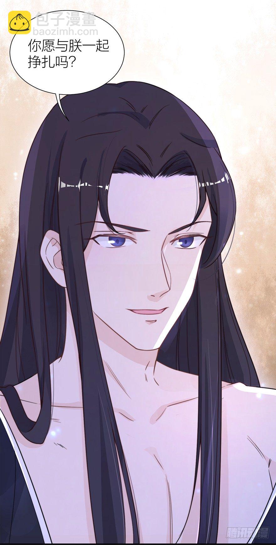 齐王的阴谋-第6话