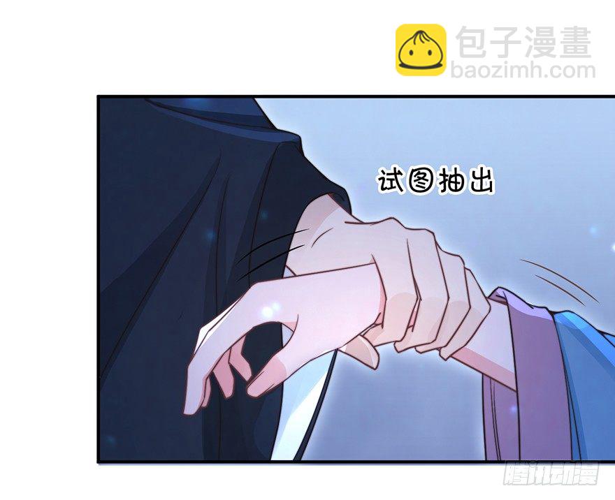 齐王的阴谋-第6话