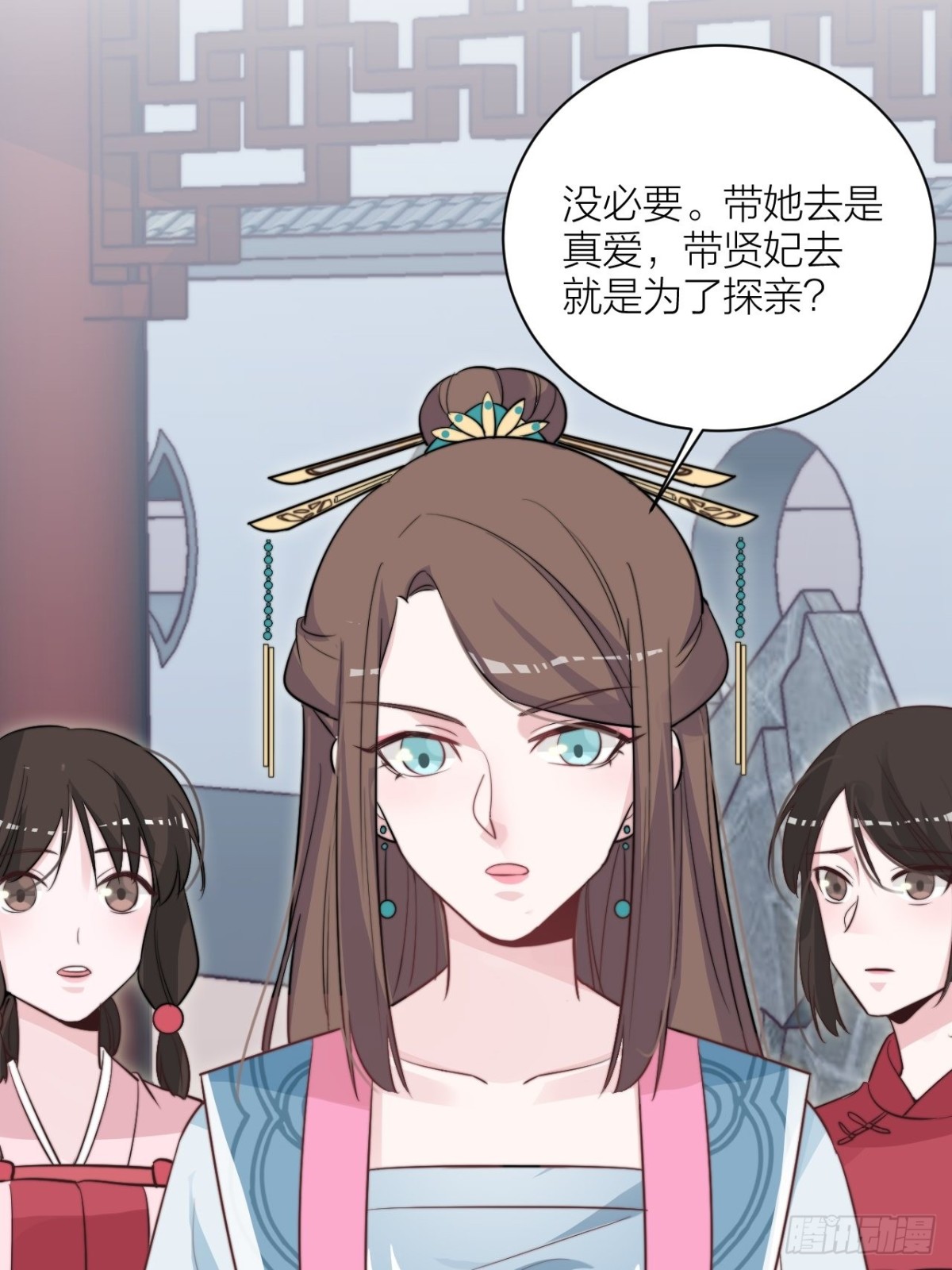 帝晓神助攻上线！(1/2)-第50话