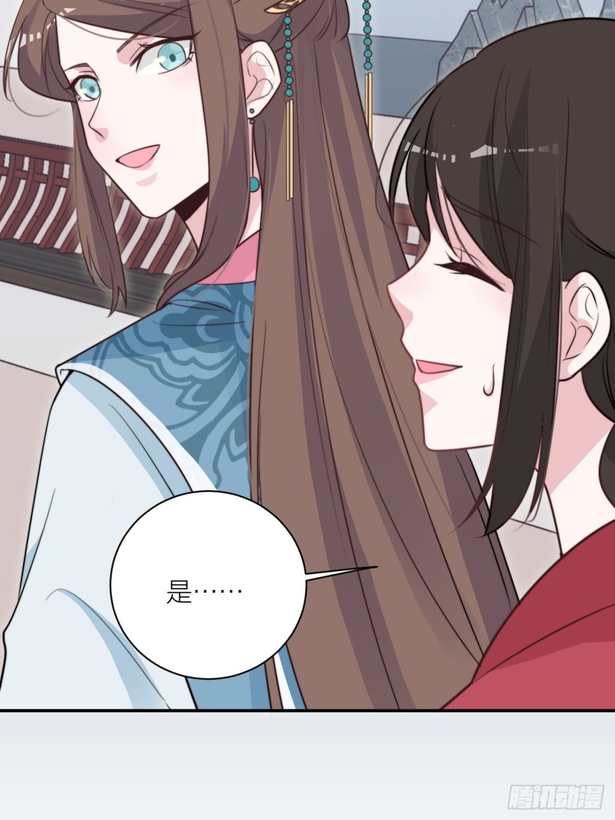 帝晓神助攻上线！(1/2)-第50话