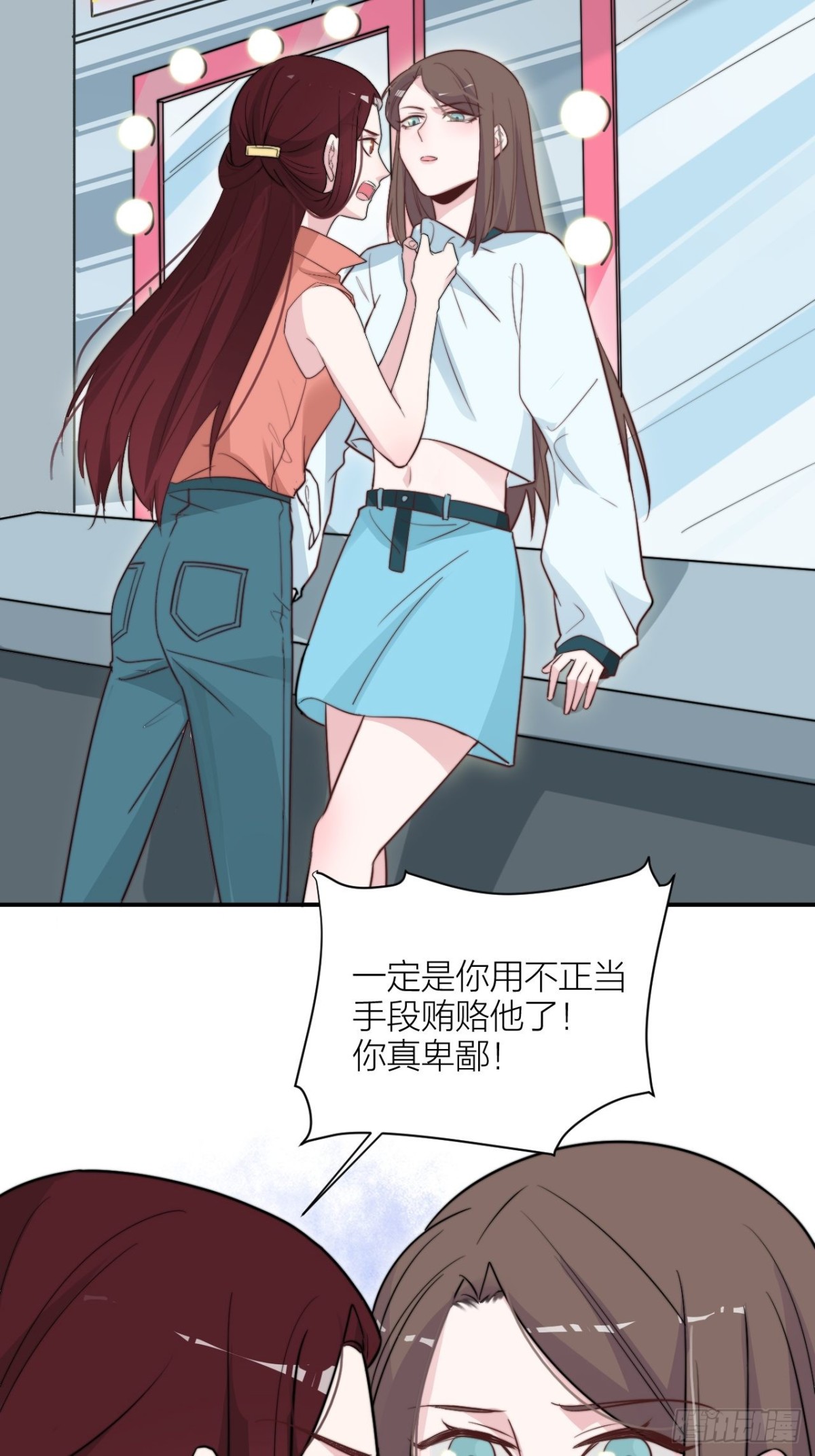 帝晓神助攻上线！(1/2)-第50话