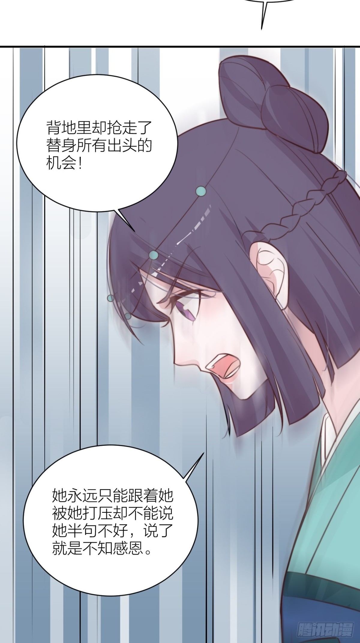 帝晓神助攻上线！(1/2)-第50话