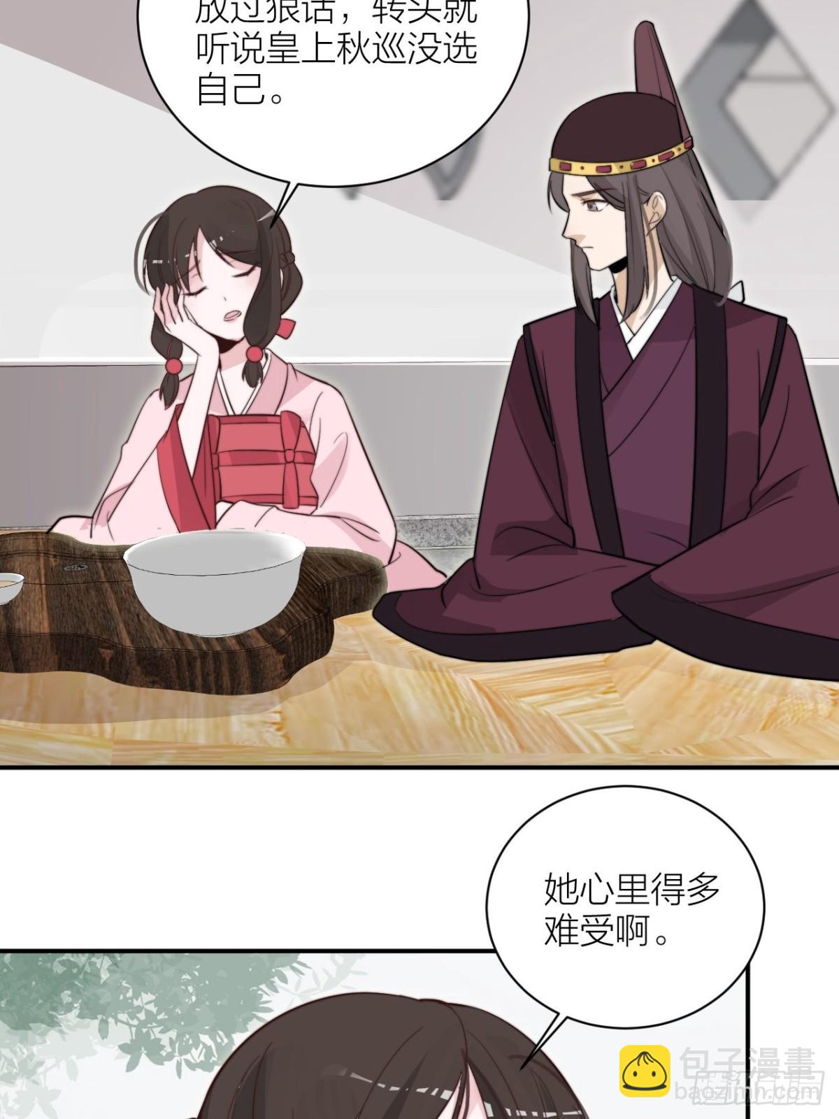 帝晓神助攻上线！(1/2)-第50话