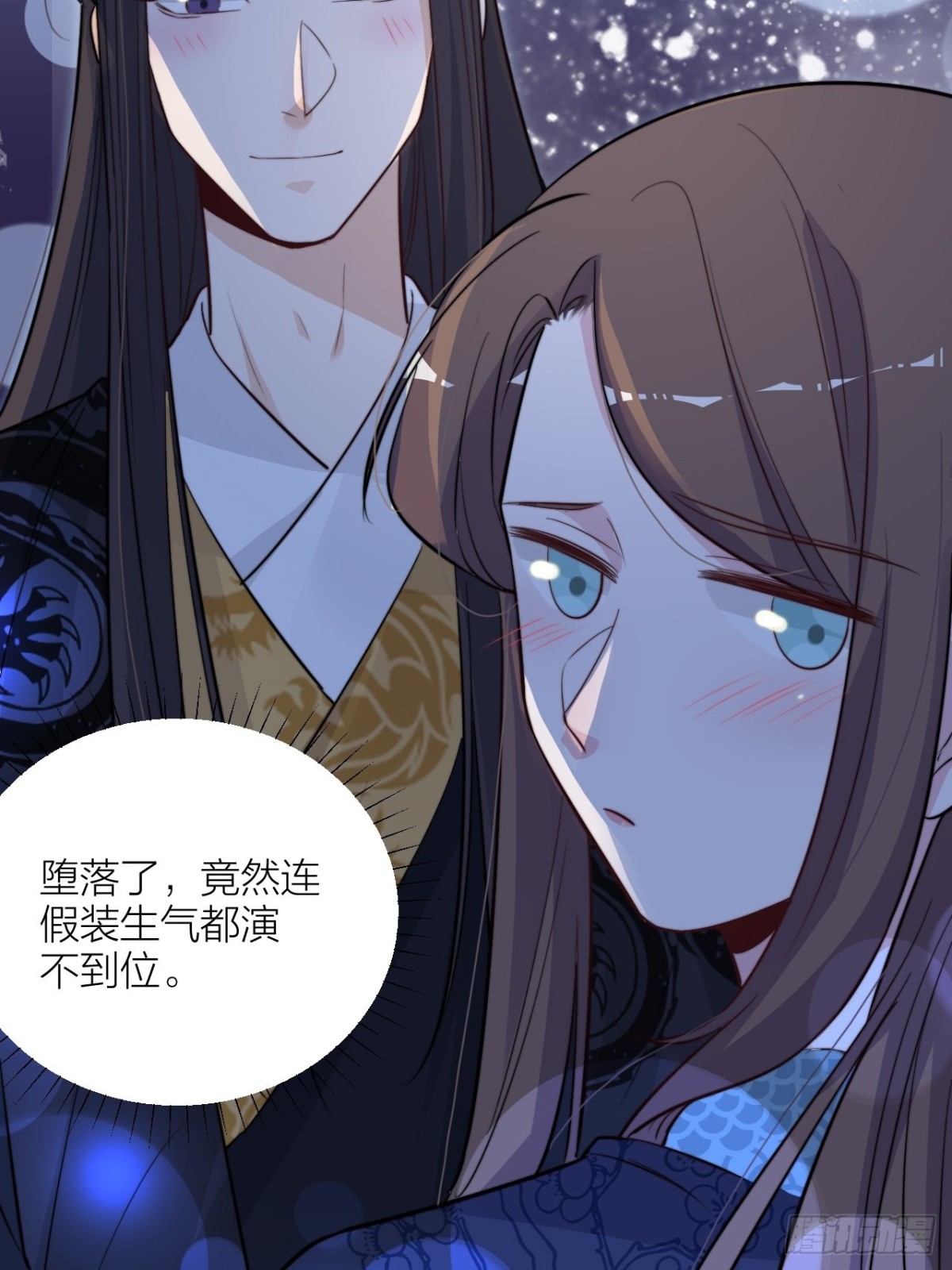 影后演技翻车-第52话