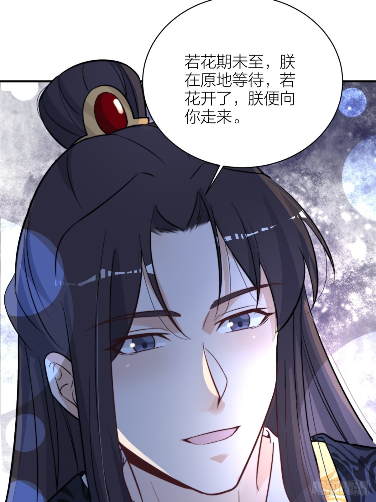 影后演技翻车-第52话