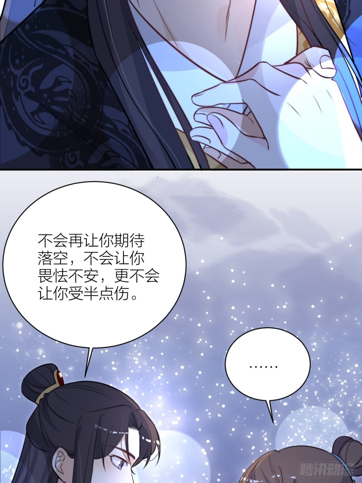 影后演技翻车-第52话