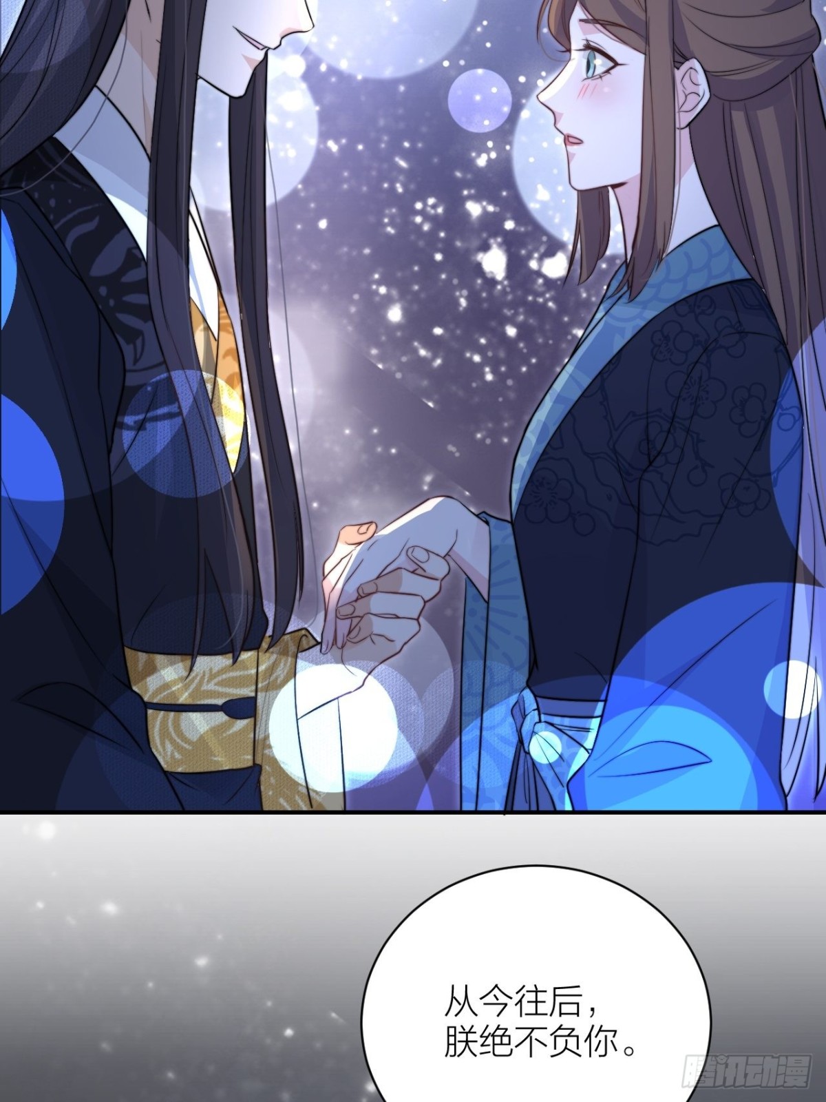 影后演技翻车-第52话