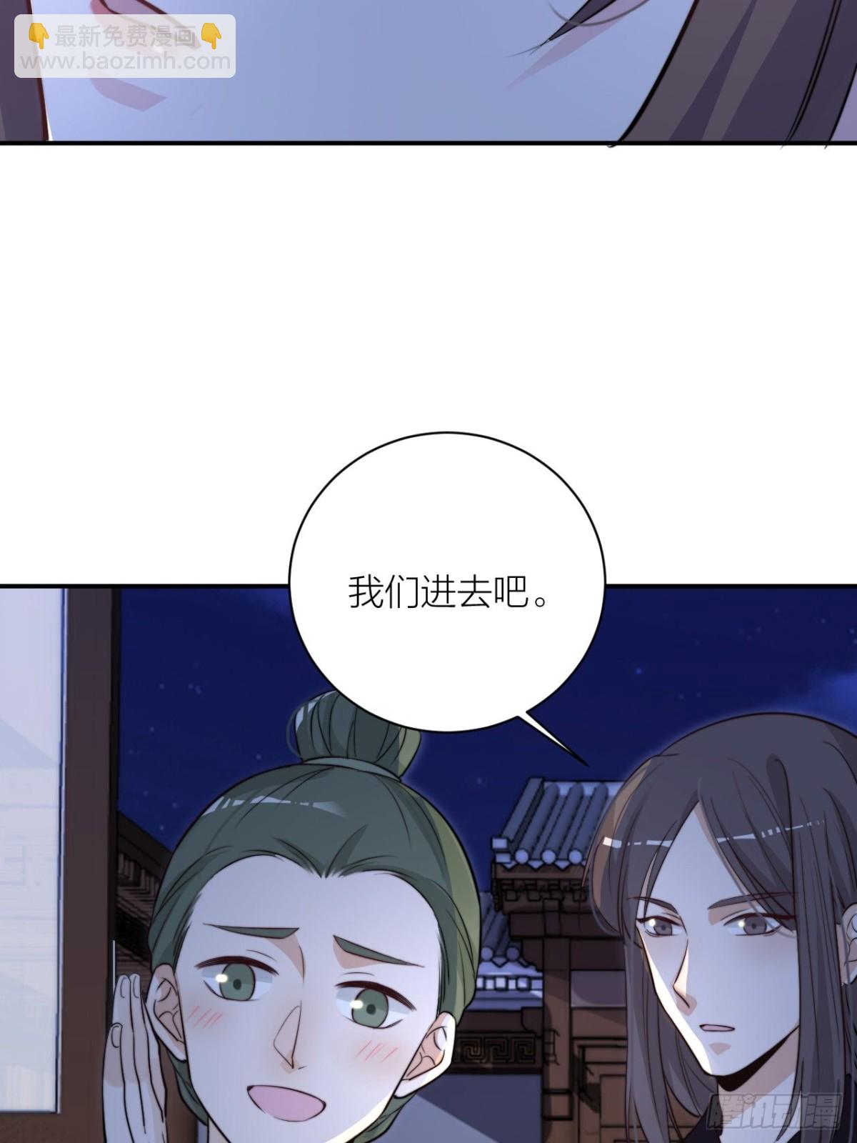 影后演技翻车-第52话