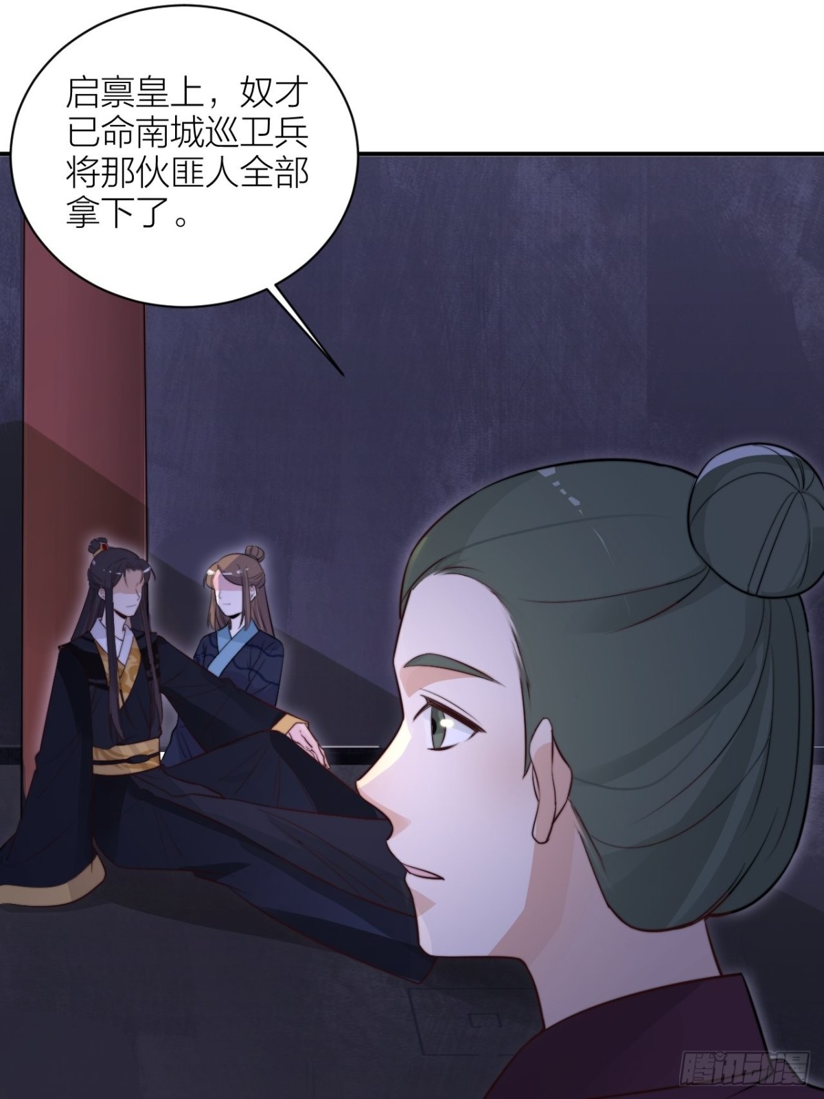 影后演技翻车-第52话