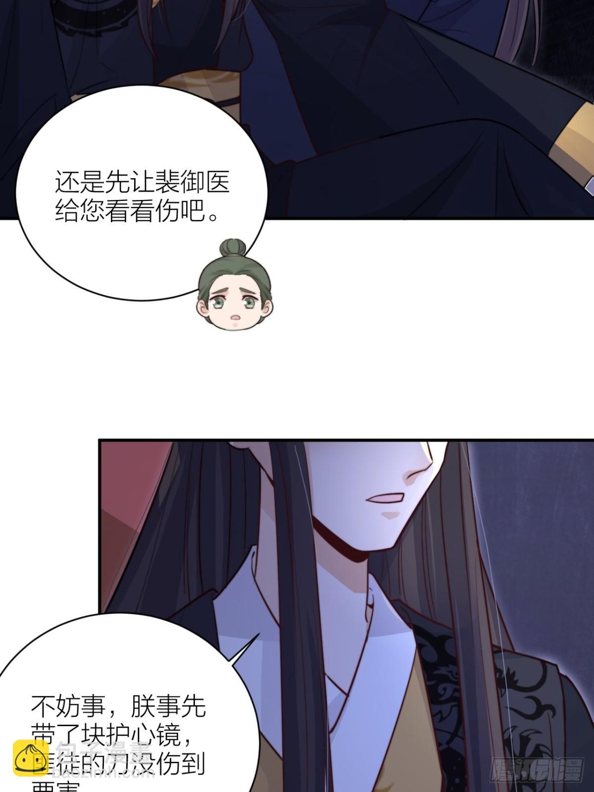 影后演技翻车-第52话