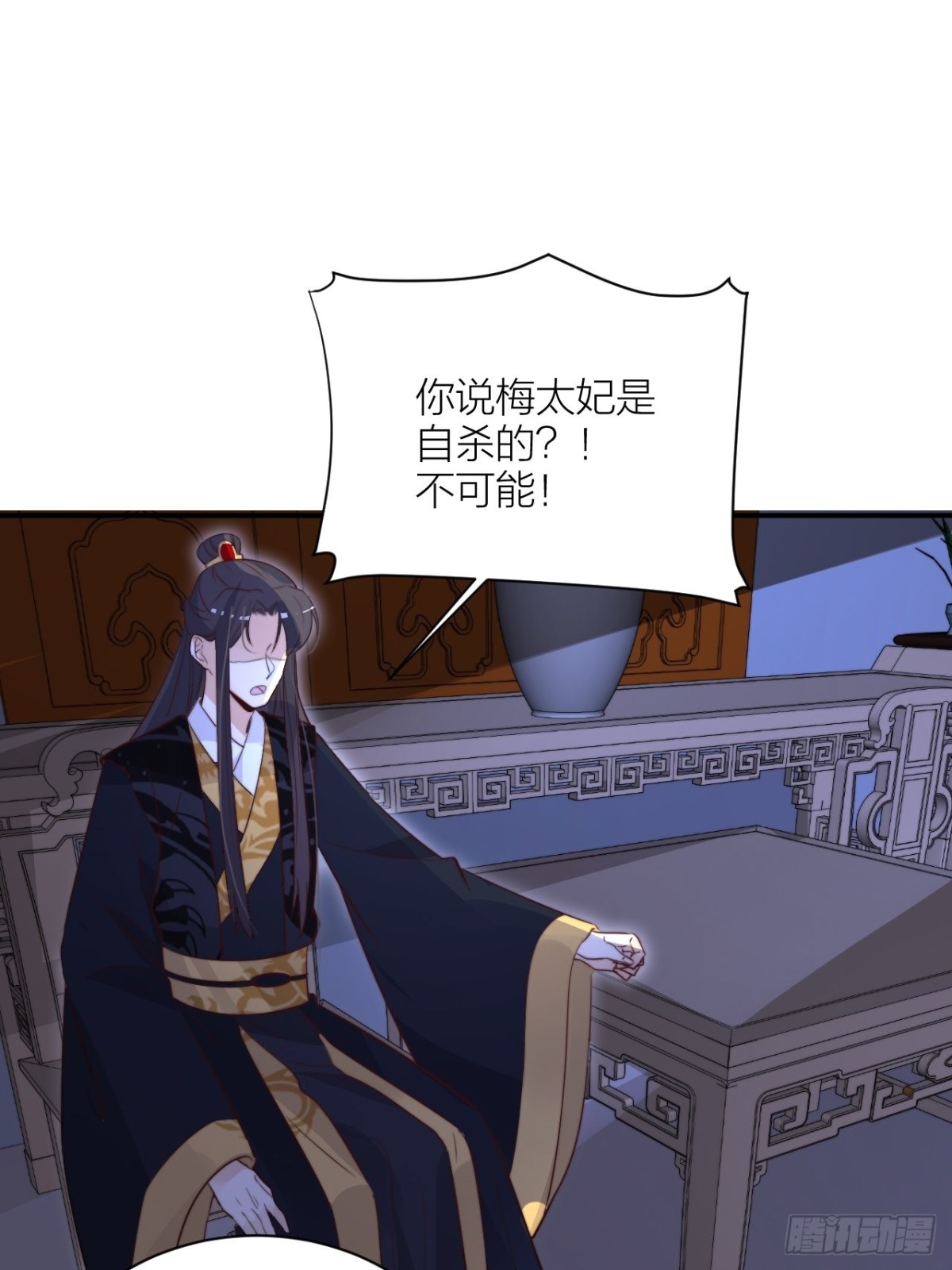 影后演技翻车-第52话