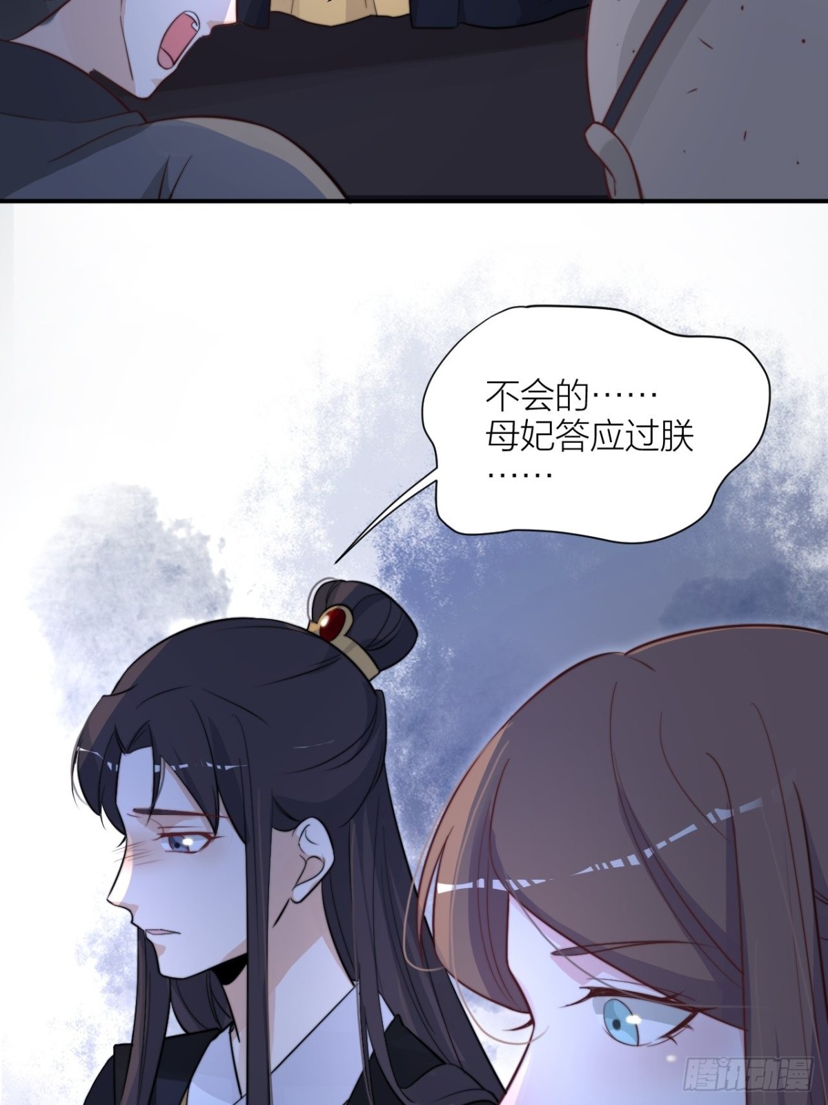 影后演技翻车-第52话