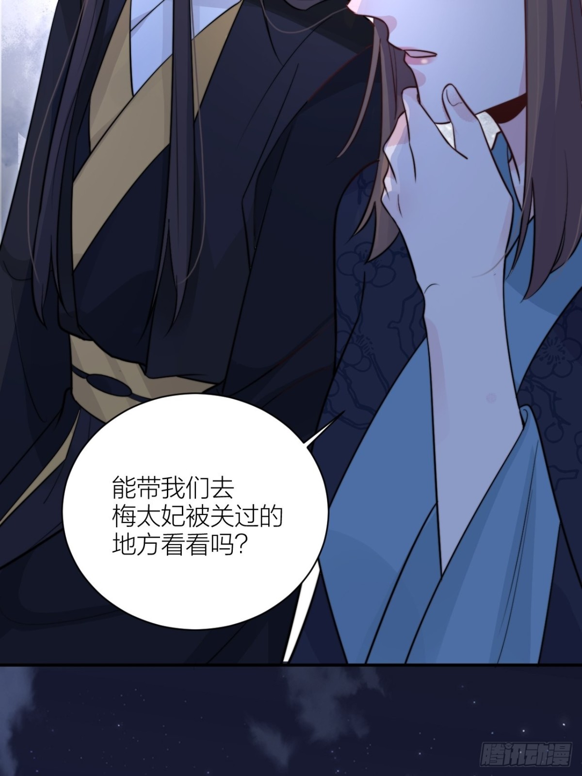 影后演技翻车-第52话