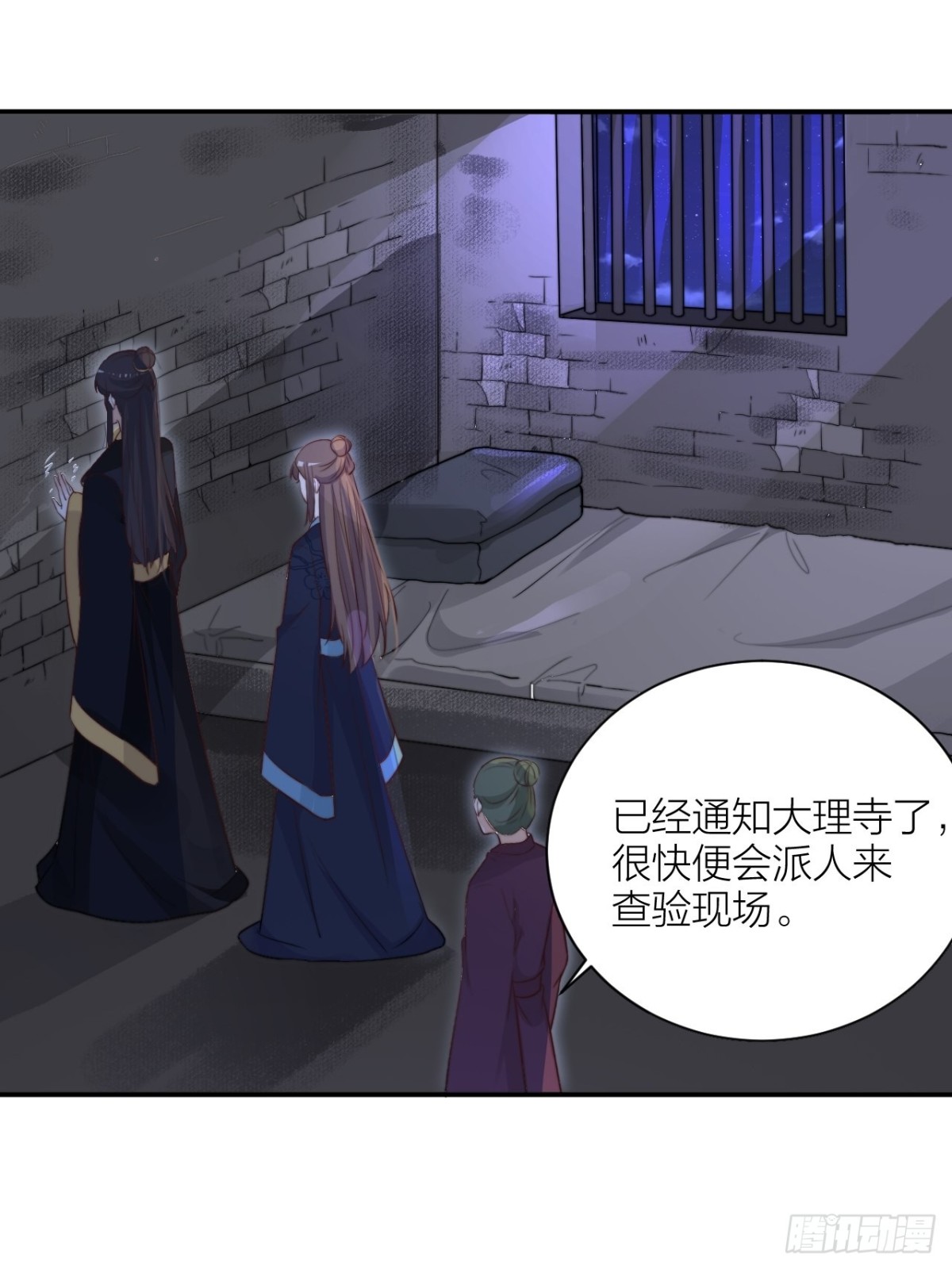 影后演技翻车-第52话