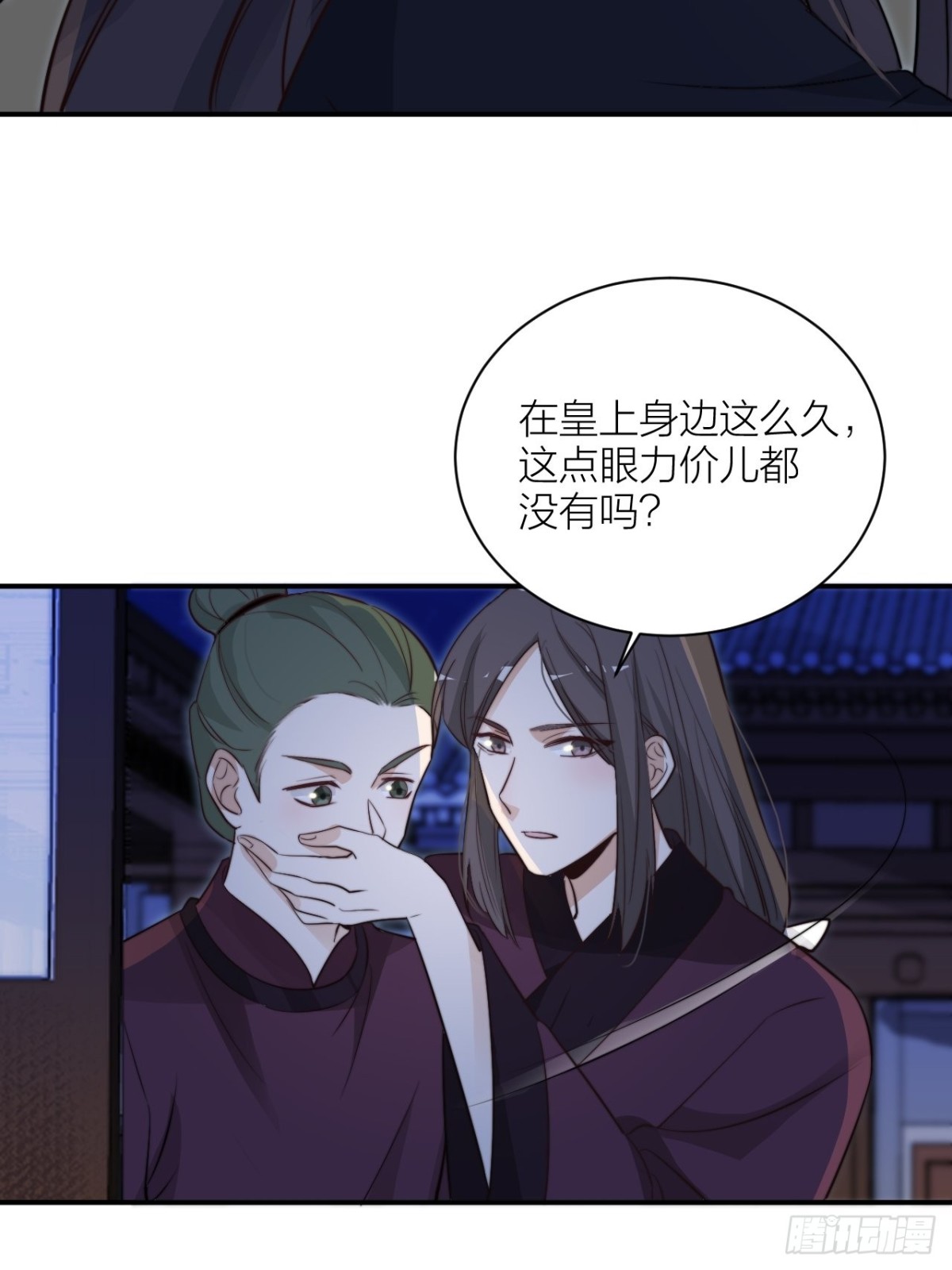 影后演技翻车-第52话