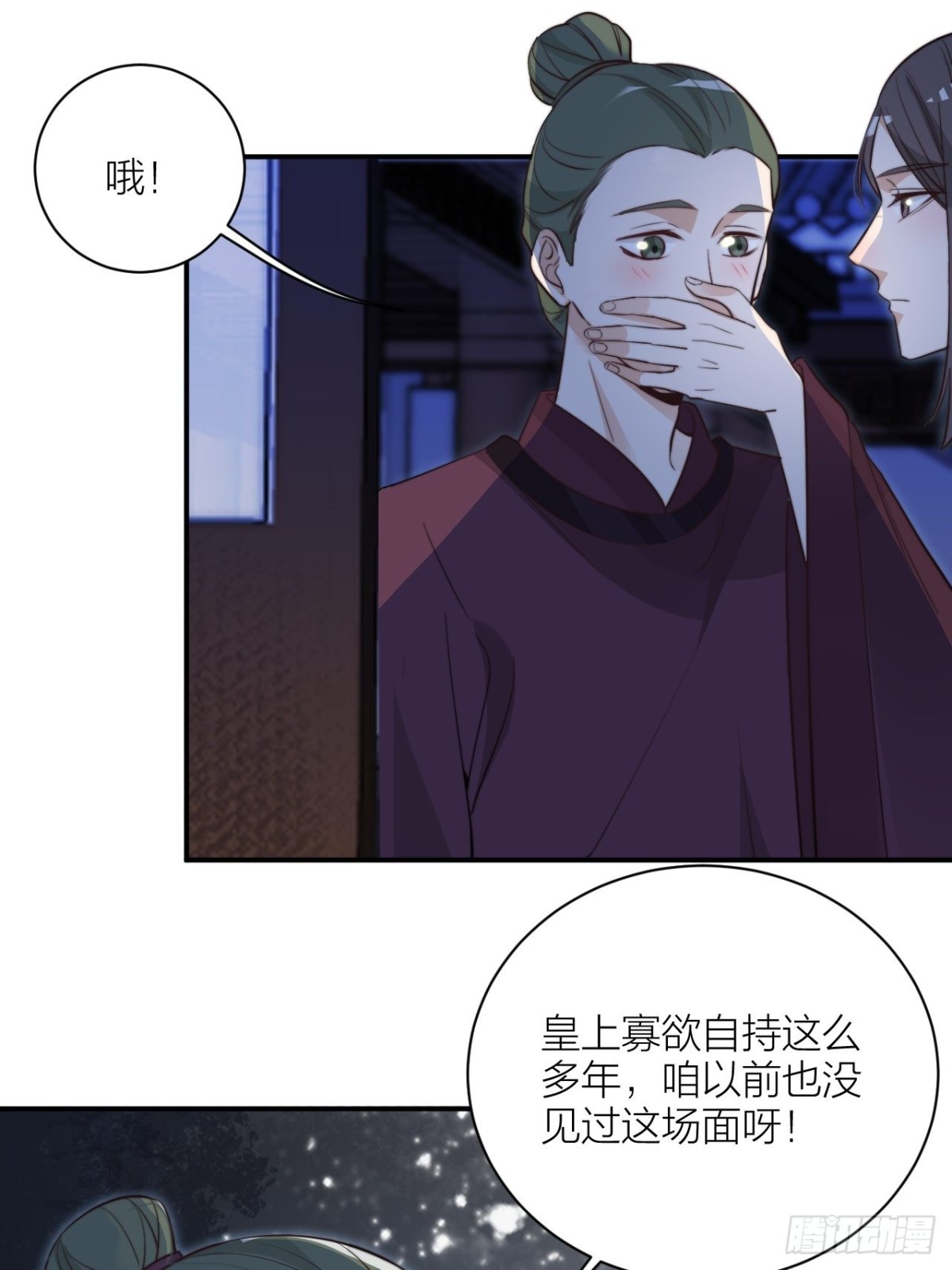 影后演技翻车-第52话