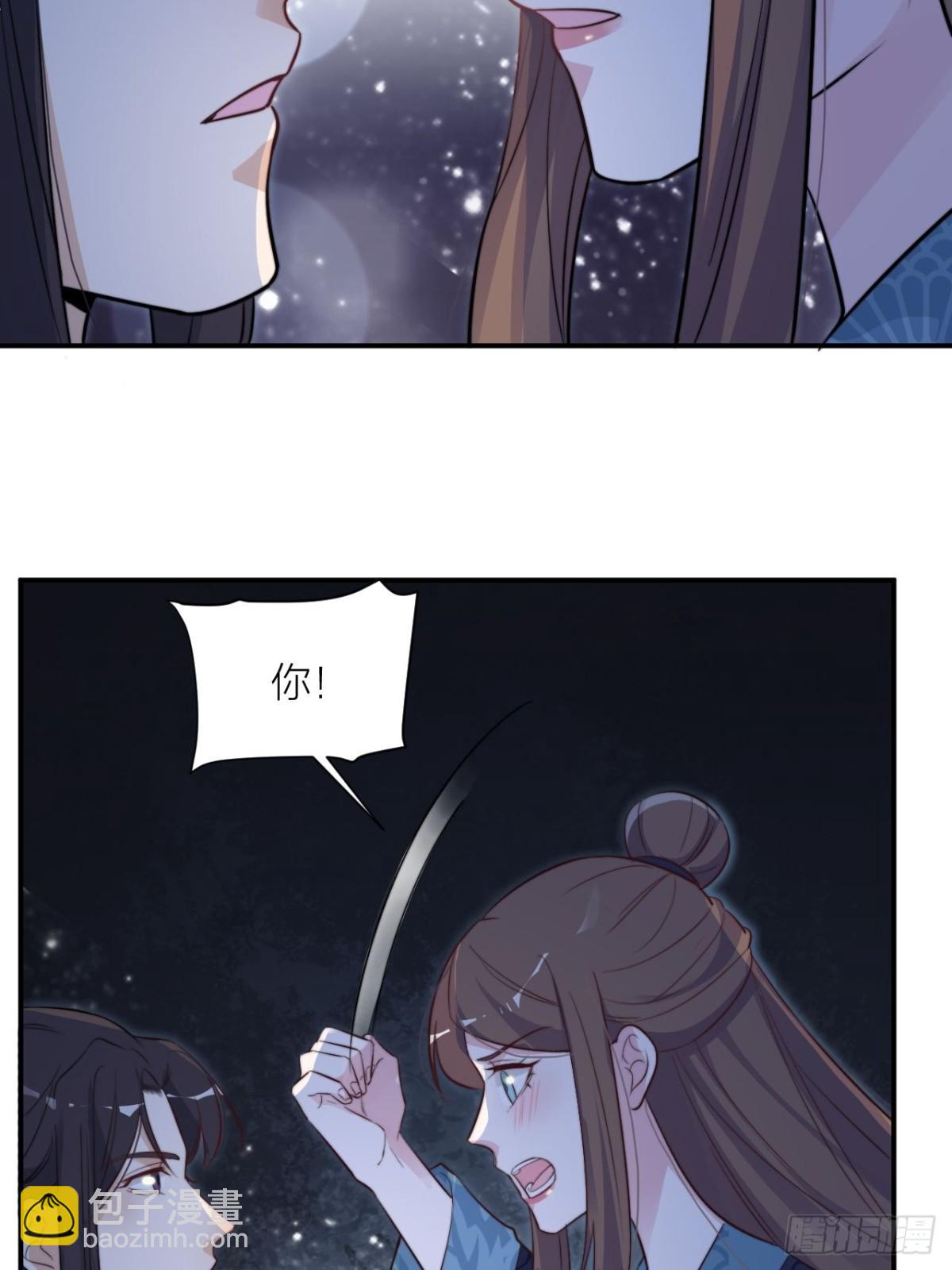 影后演技翻车-第52话