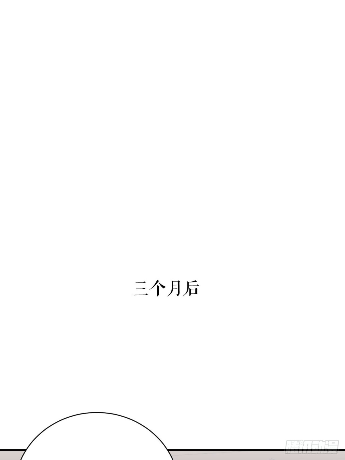 皇上究竟是谁？！(1/2)-第54话