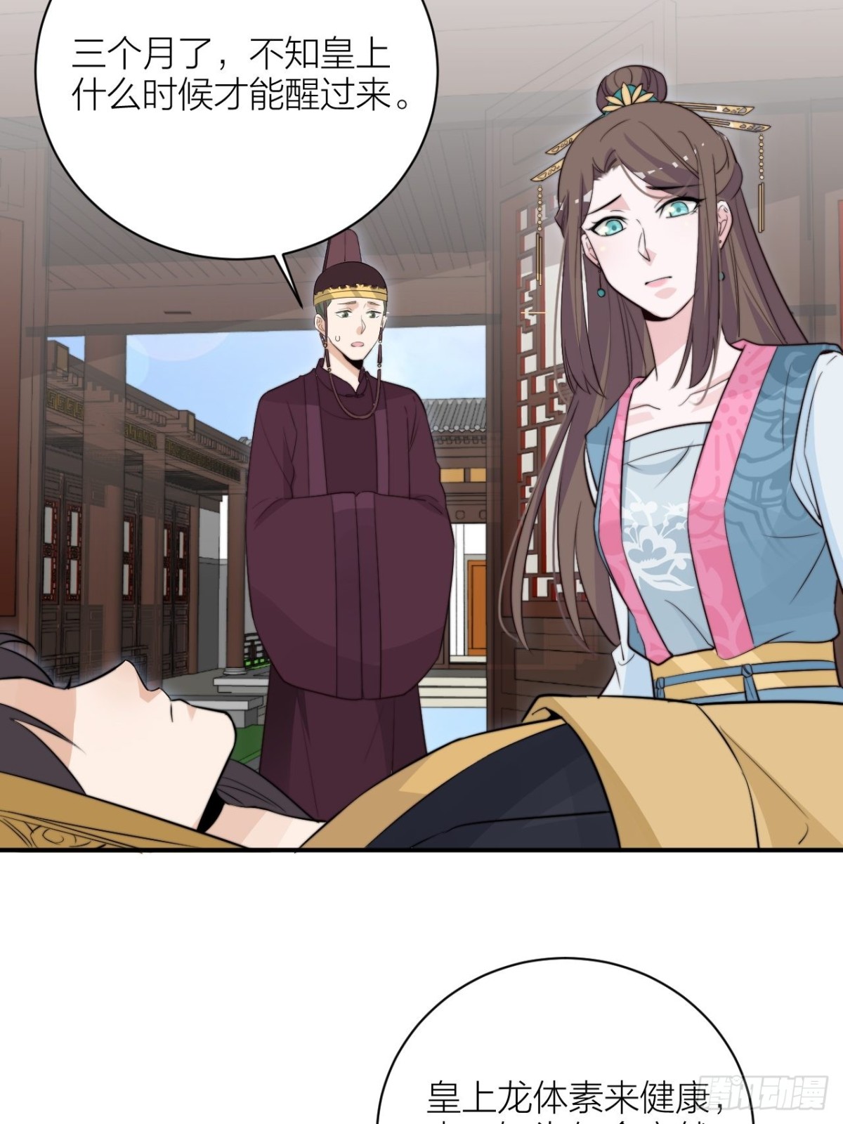 皇上究竟是谁？！(1/2)-第54话