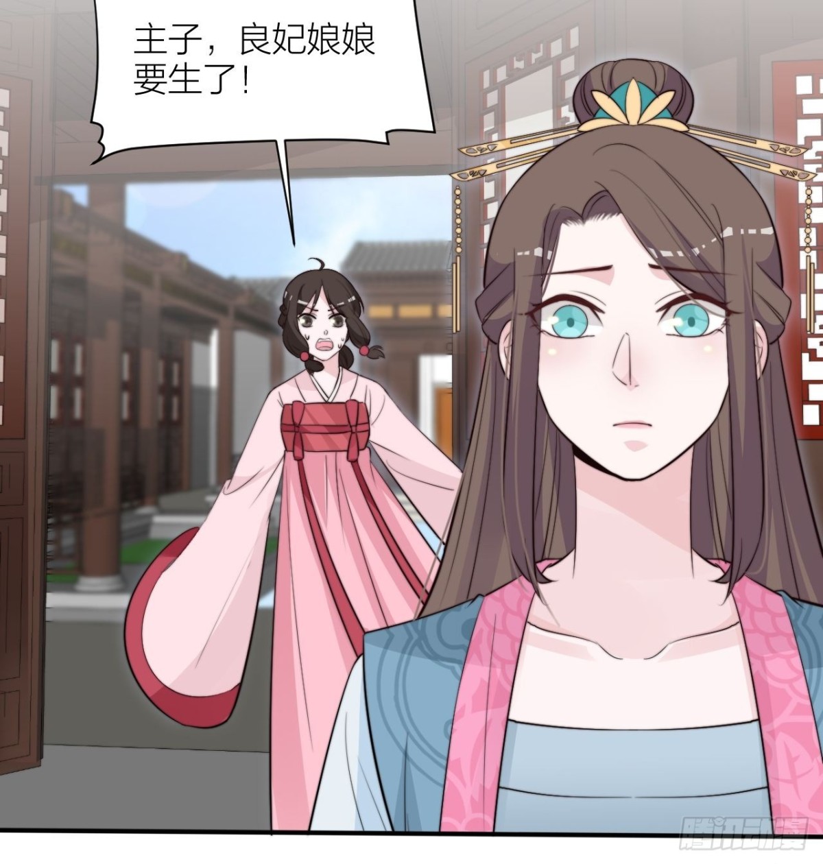 皇上究竟是谁？！(1/2)-第54话