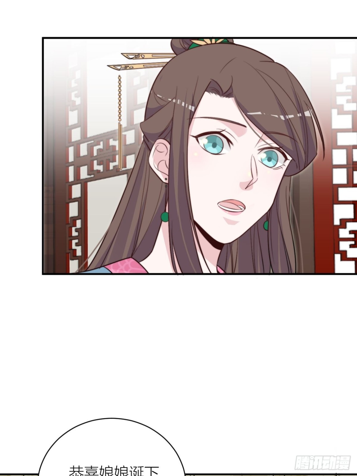 皇上究竟是谁？！(1/2)-第54话