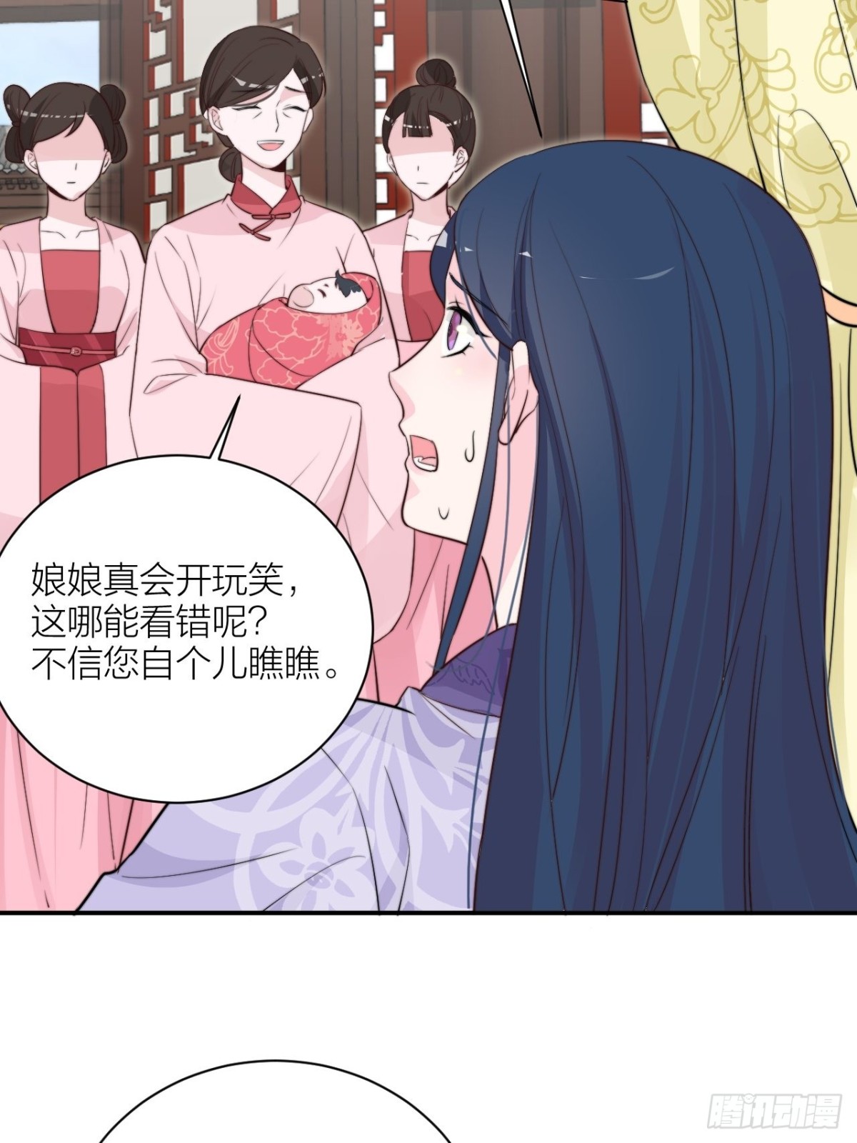 皇上究竟是谁？！(1/2)-第54话