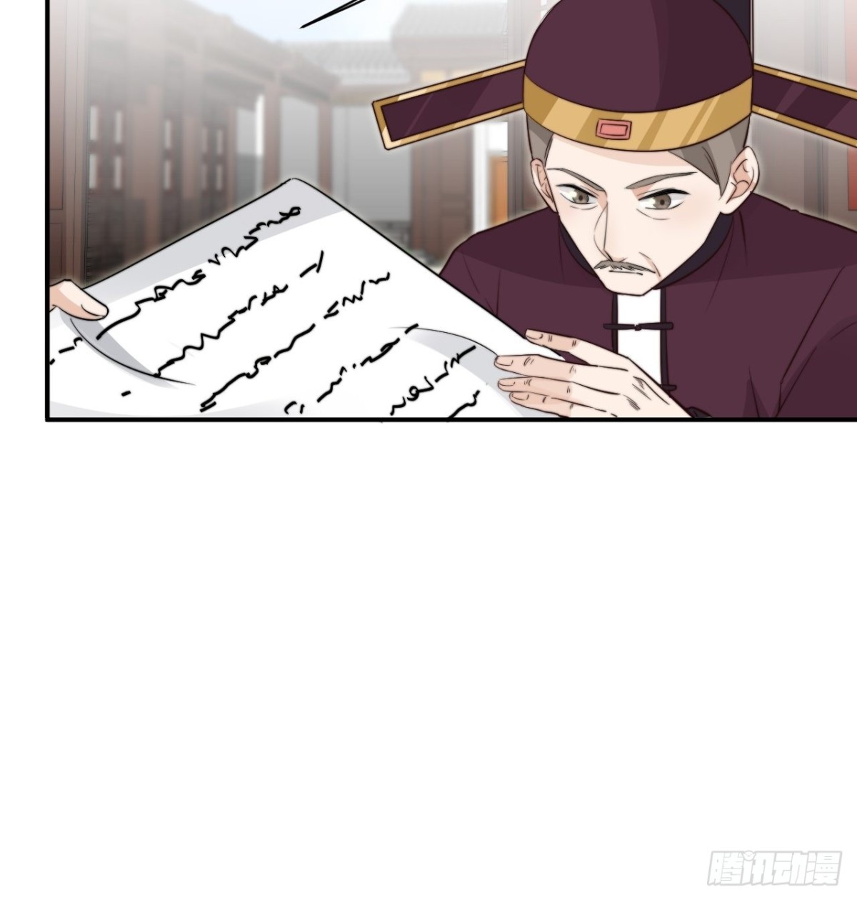 皇上究竟是谁？！(1/2)-第54话