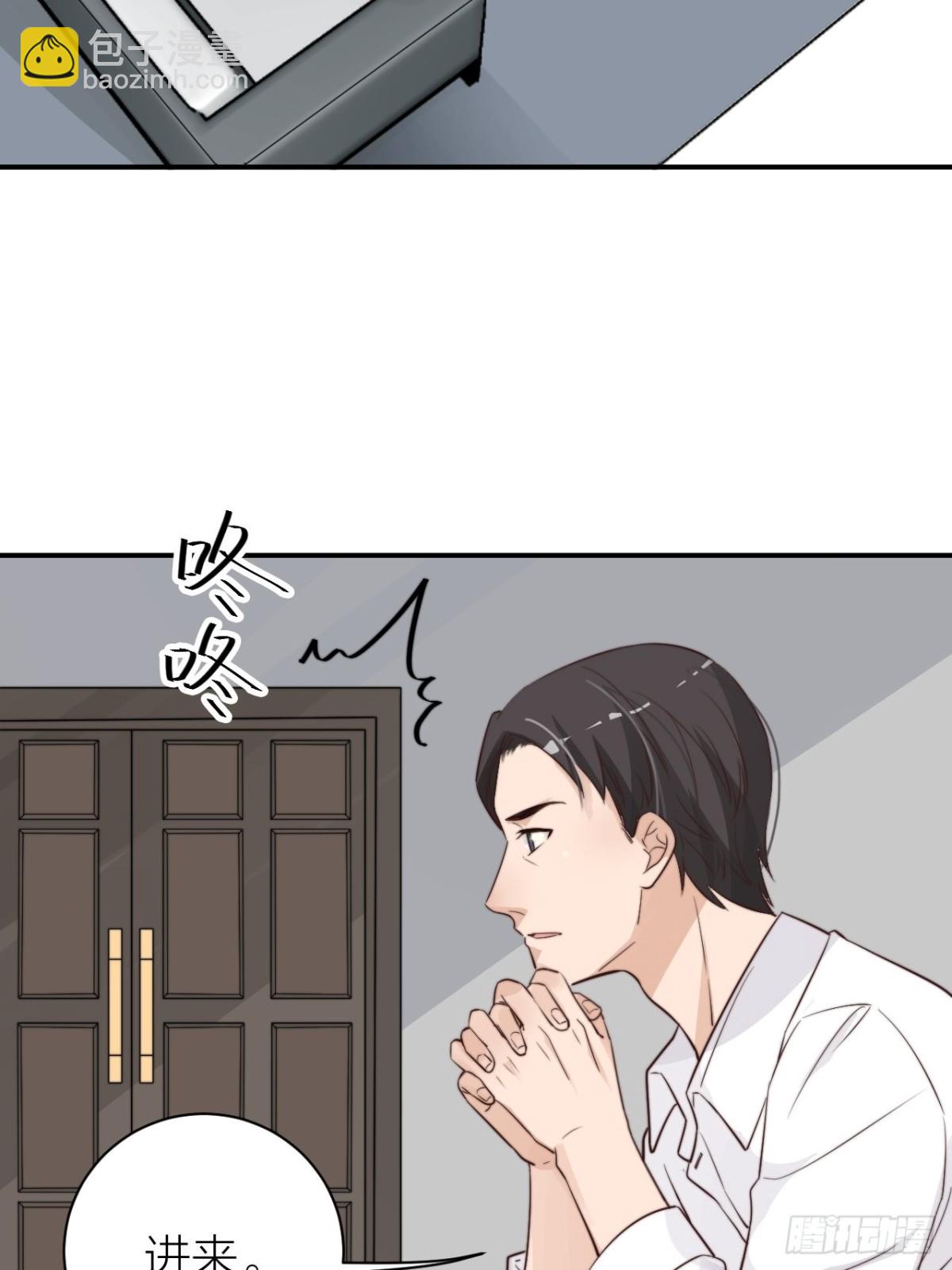 皇上究竟是谁？！(1/2)-第54话