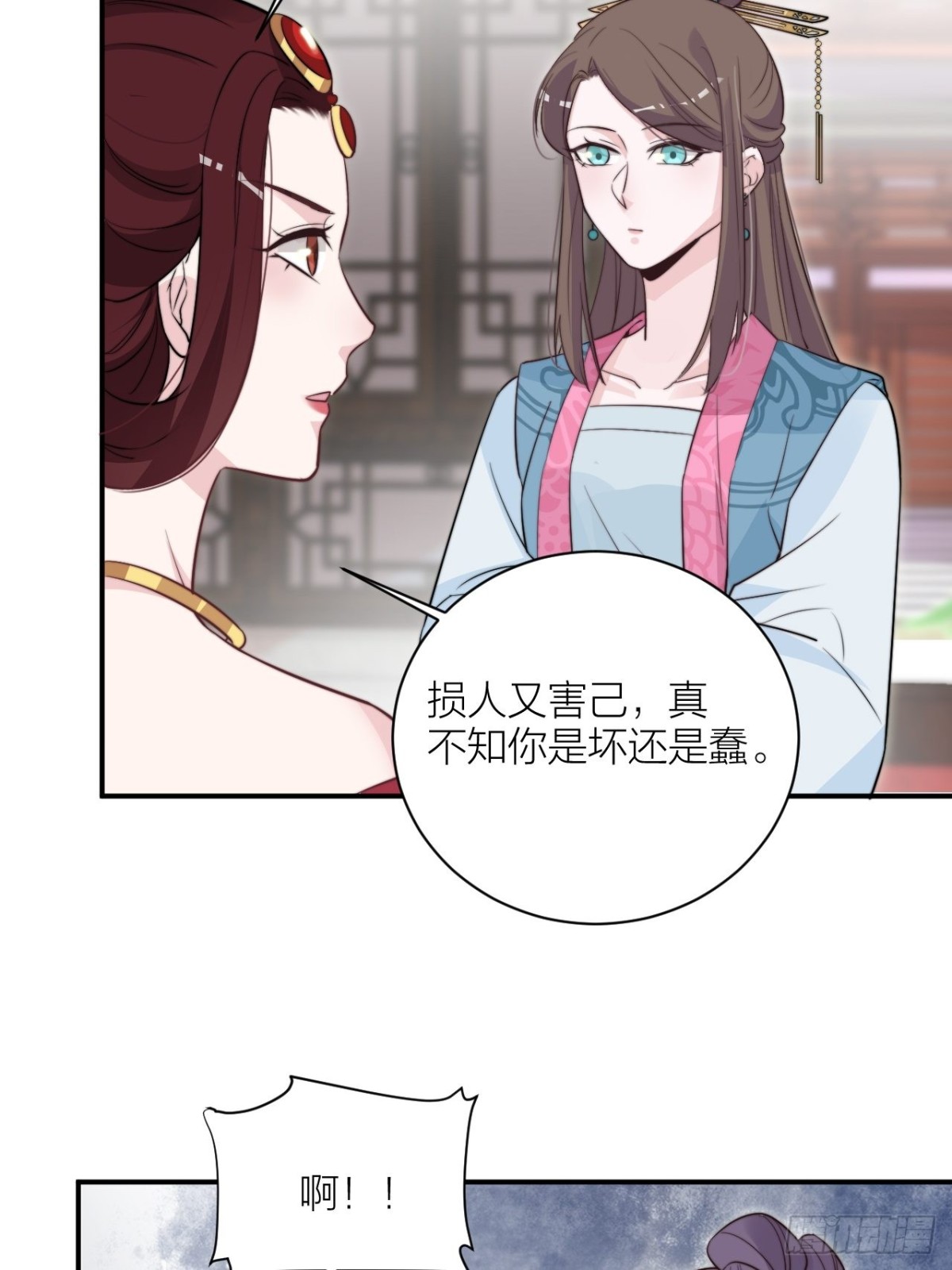 皇上究竟是谁？！(1/2)-第54话