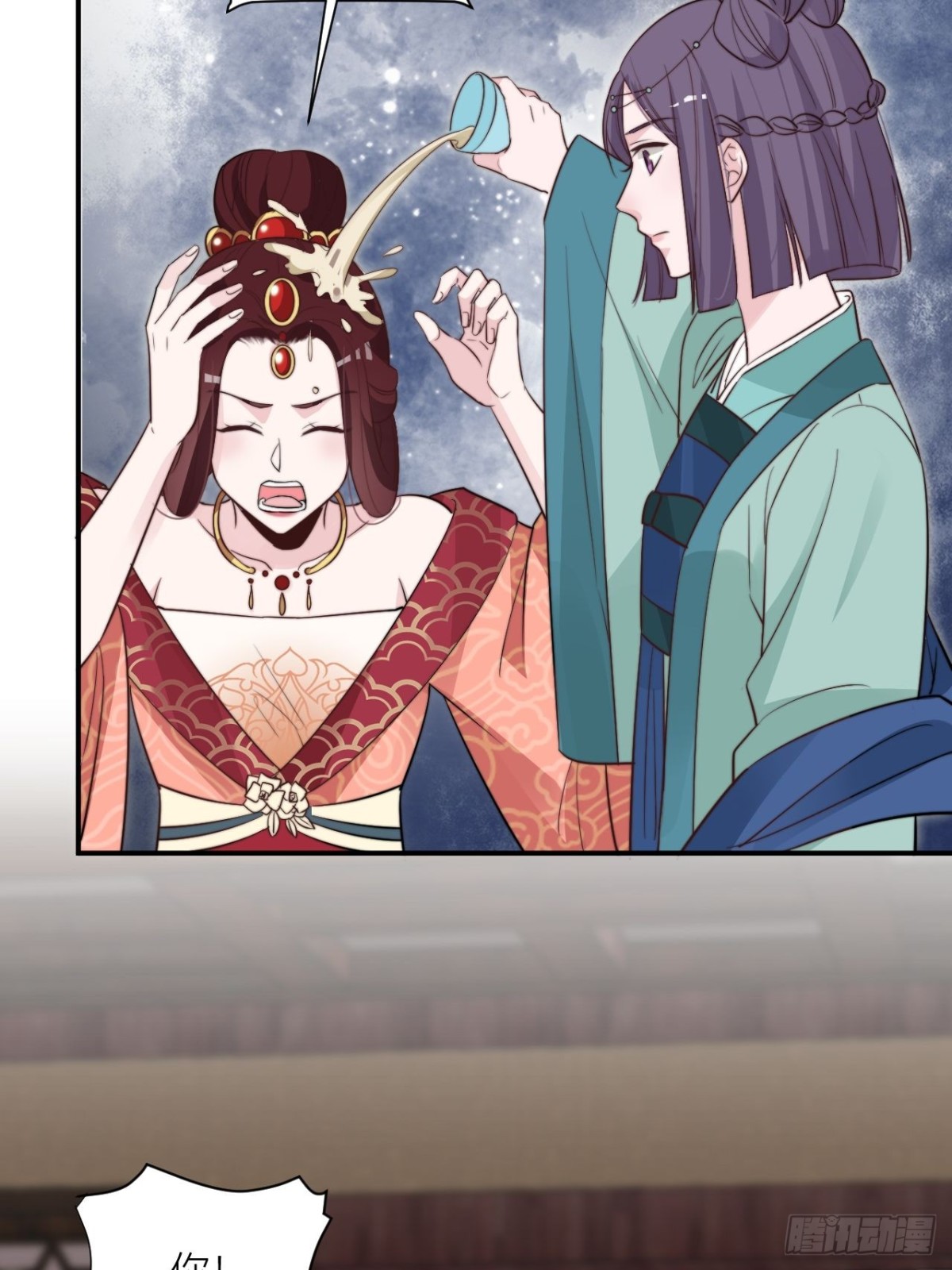 皇上究竟是谁？！(1/2)-第54话