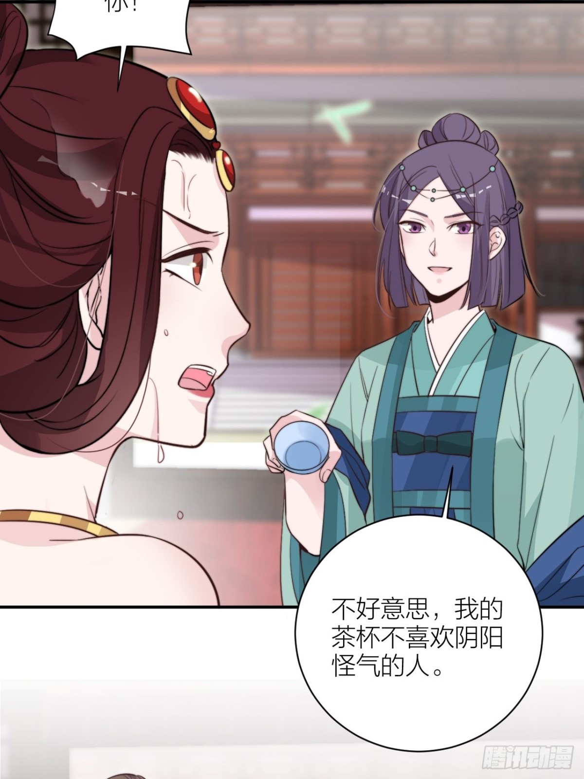 皇上究竟是谁？！(1/2)-第54话