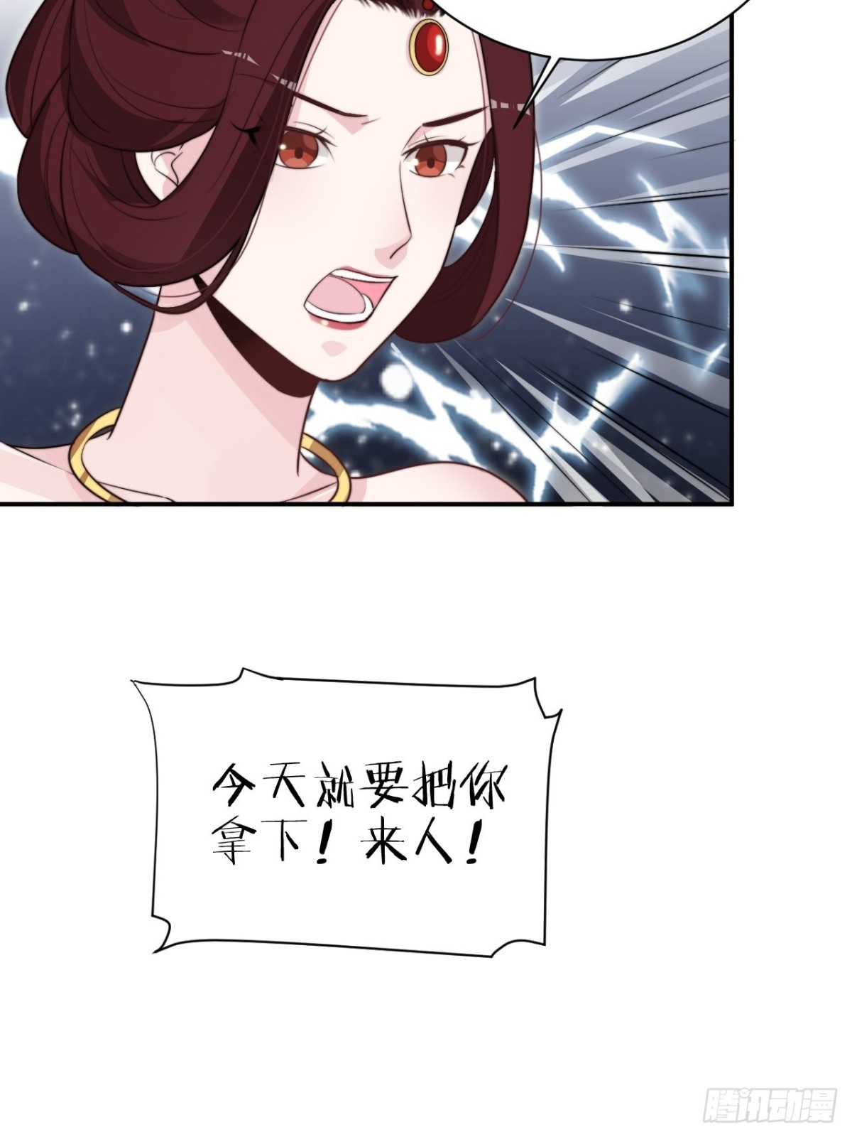 皇上究竟是谁？！(1/2)-第54话