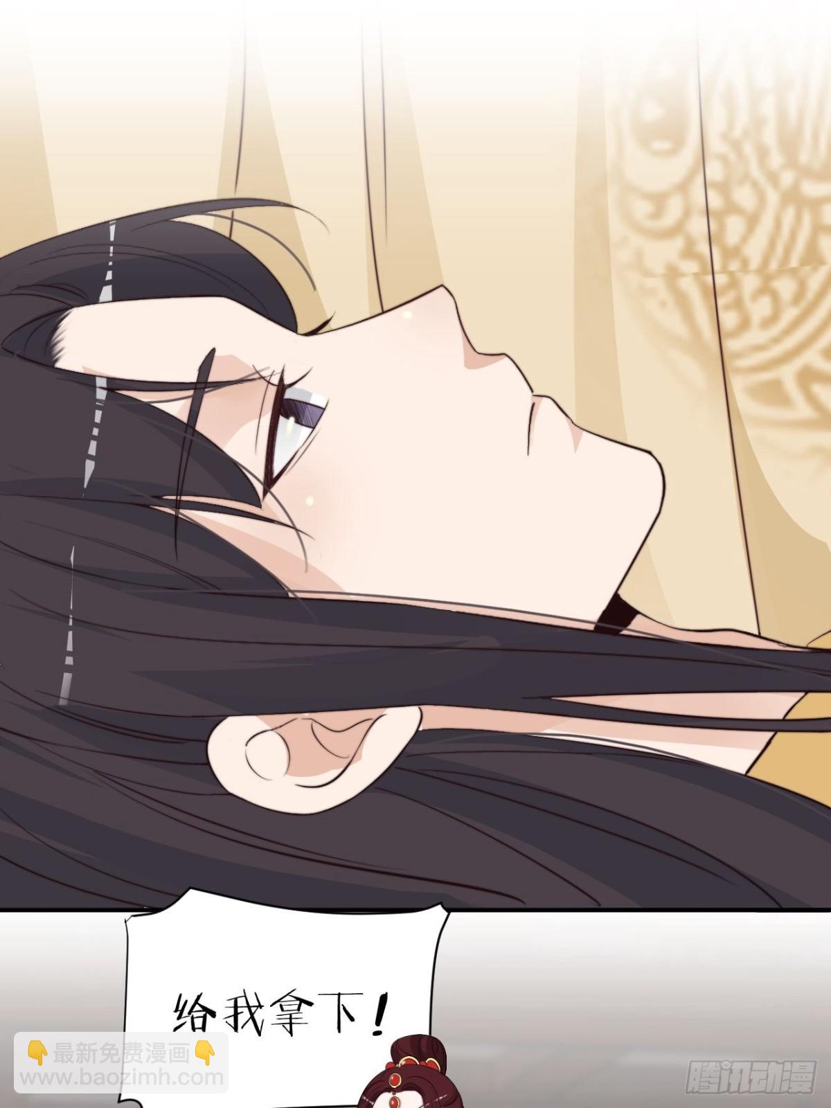 皇上究竟是谁？！(1/2)-第54话