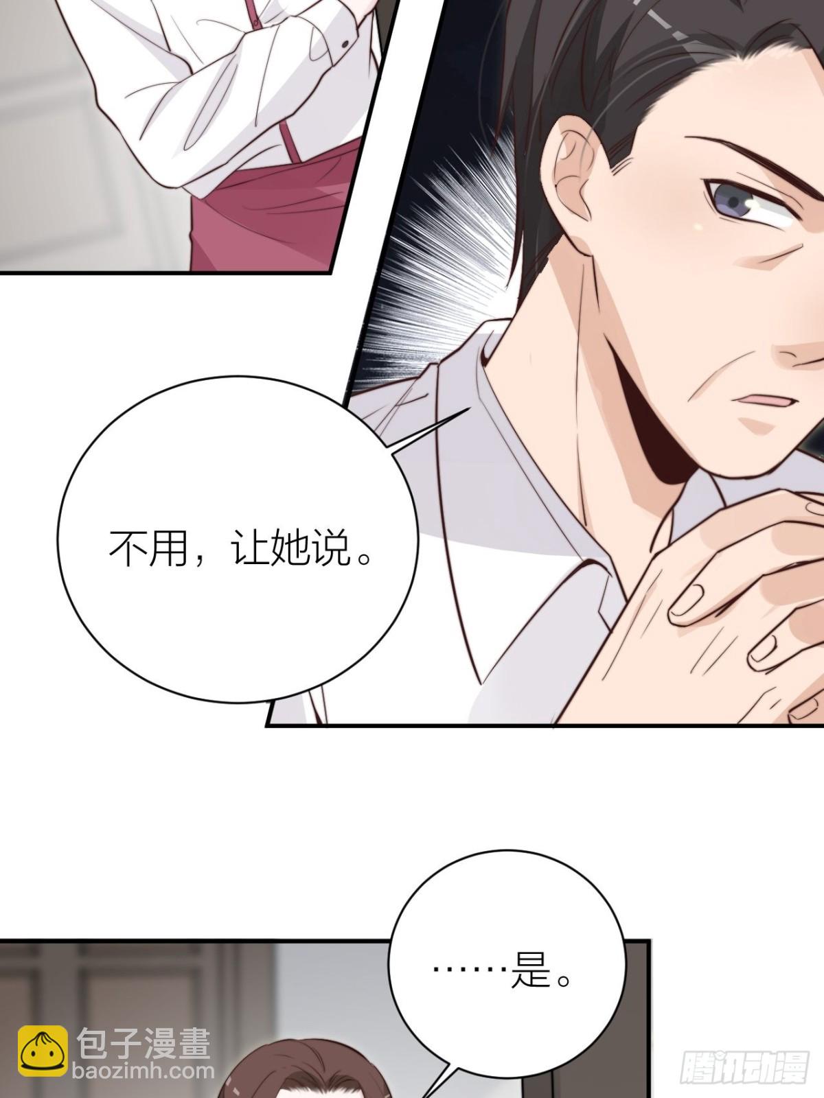 皇上究竟是谁？！(1/2)-第54话