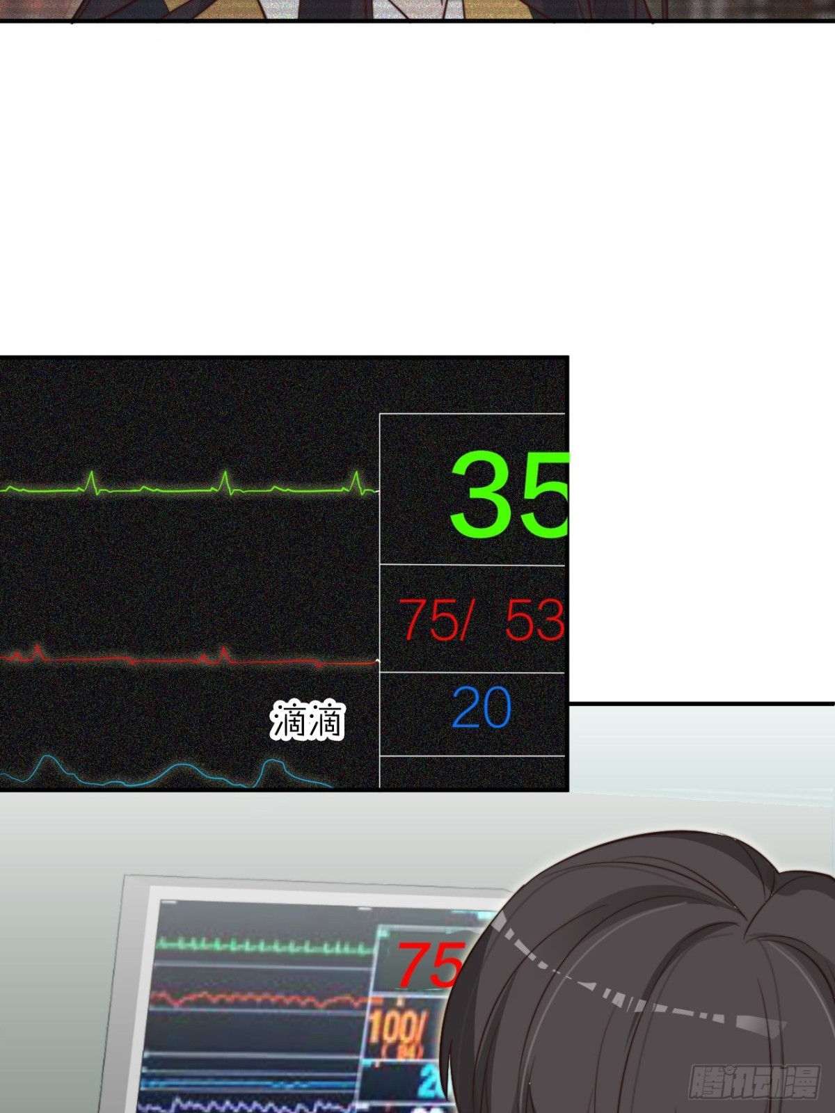 皇上究竟是谁？！(1/2)-第54话