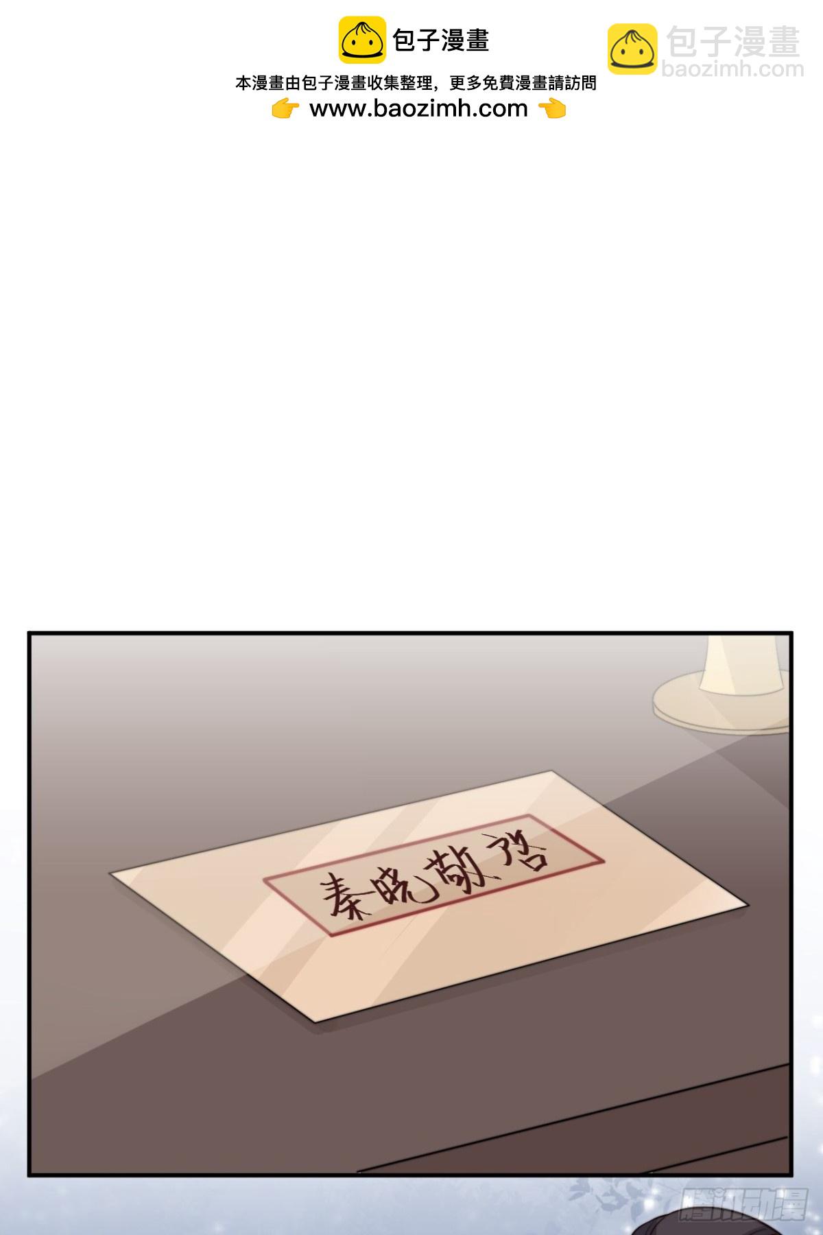 你能来我的世界吗？(1/2)-第56话