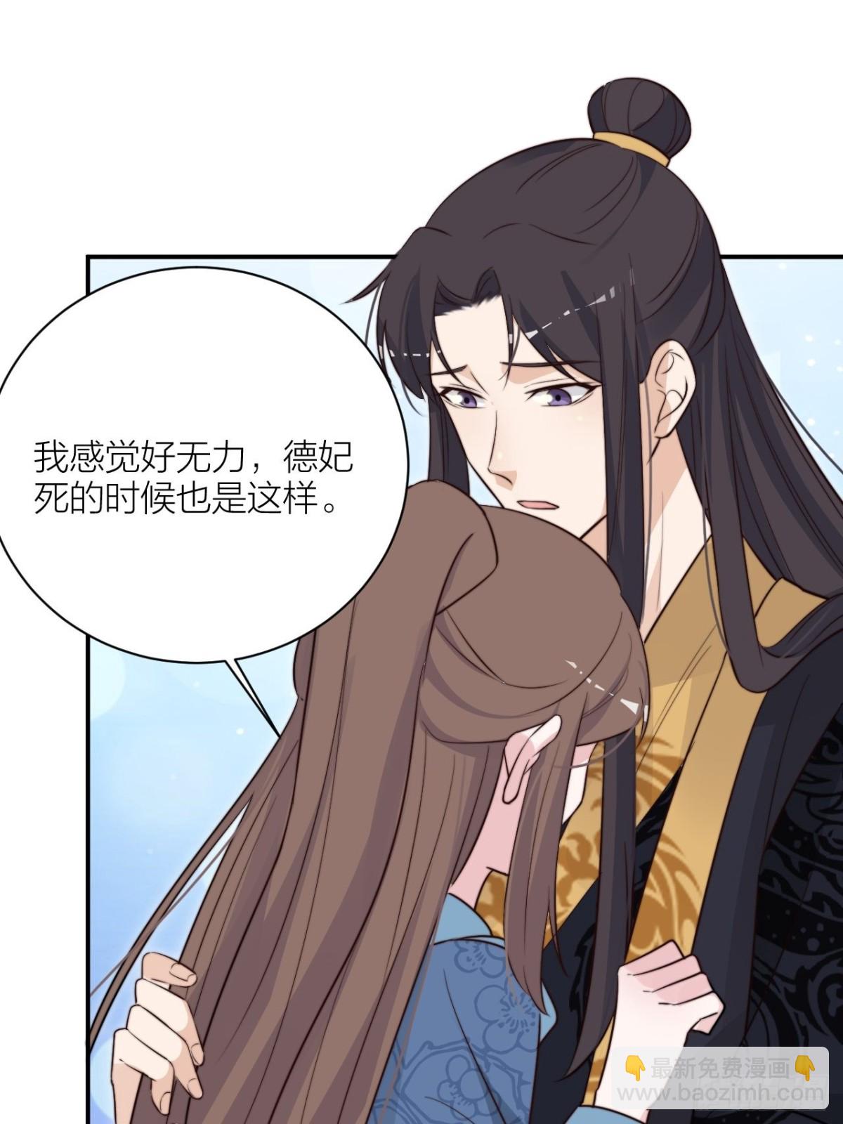 你能来我的世界吗？(1/2)-第56话