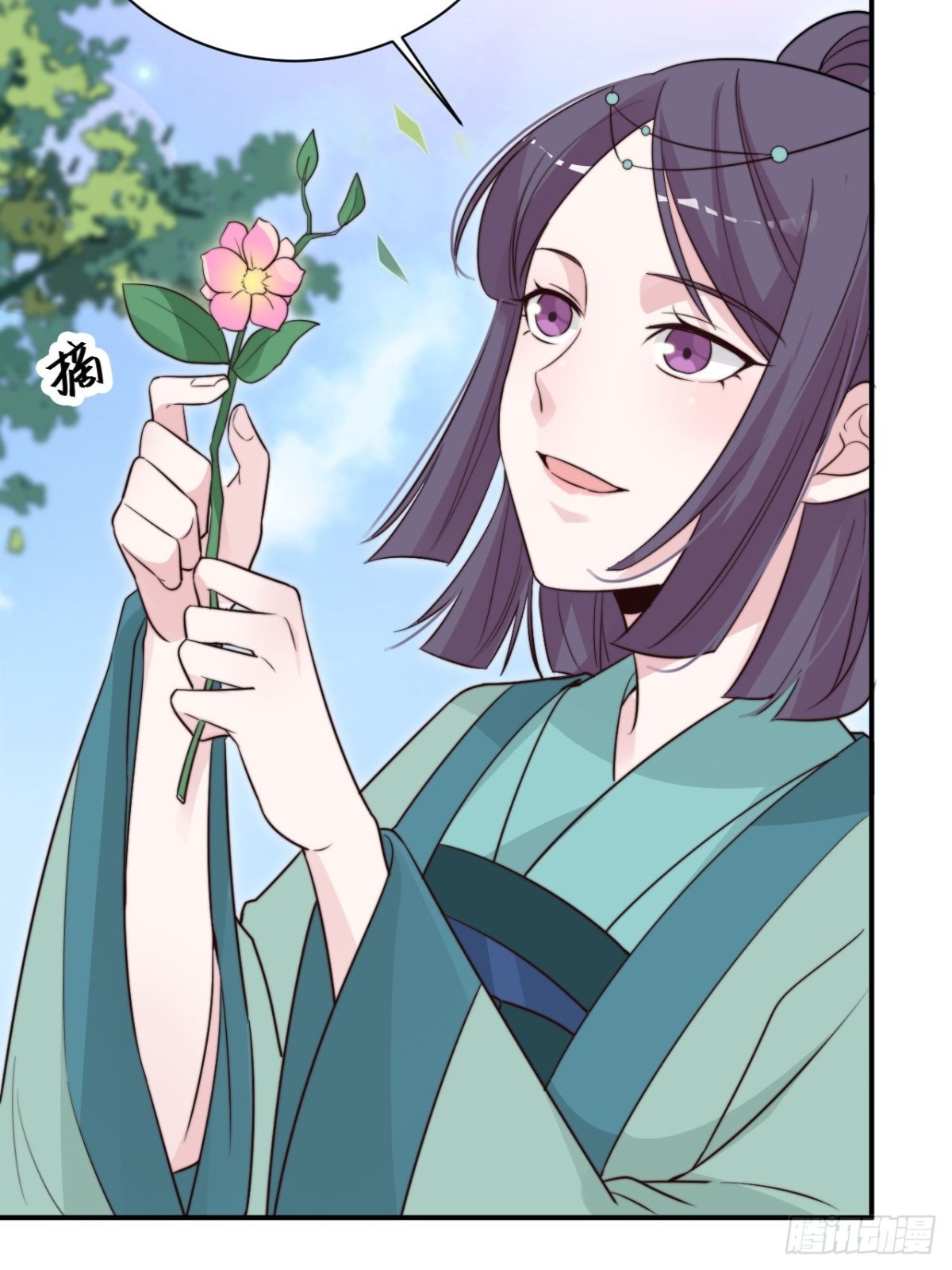 你能来我的世界吗？(1/2)-第56话