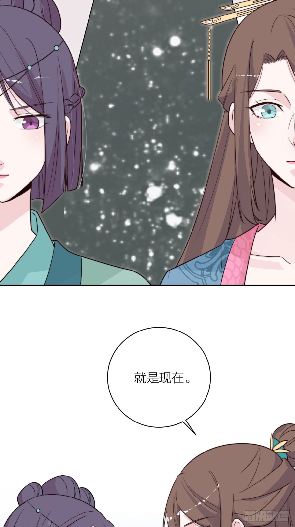 你能来我的世界吗？(1/2)-第56话