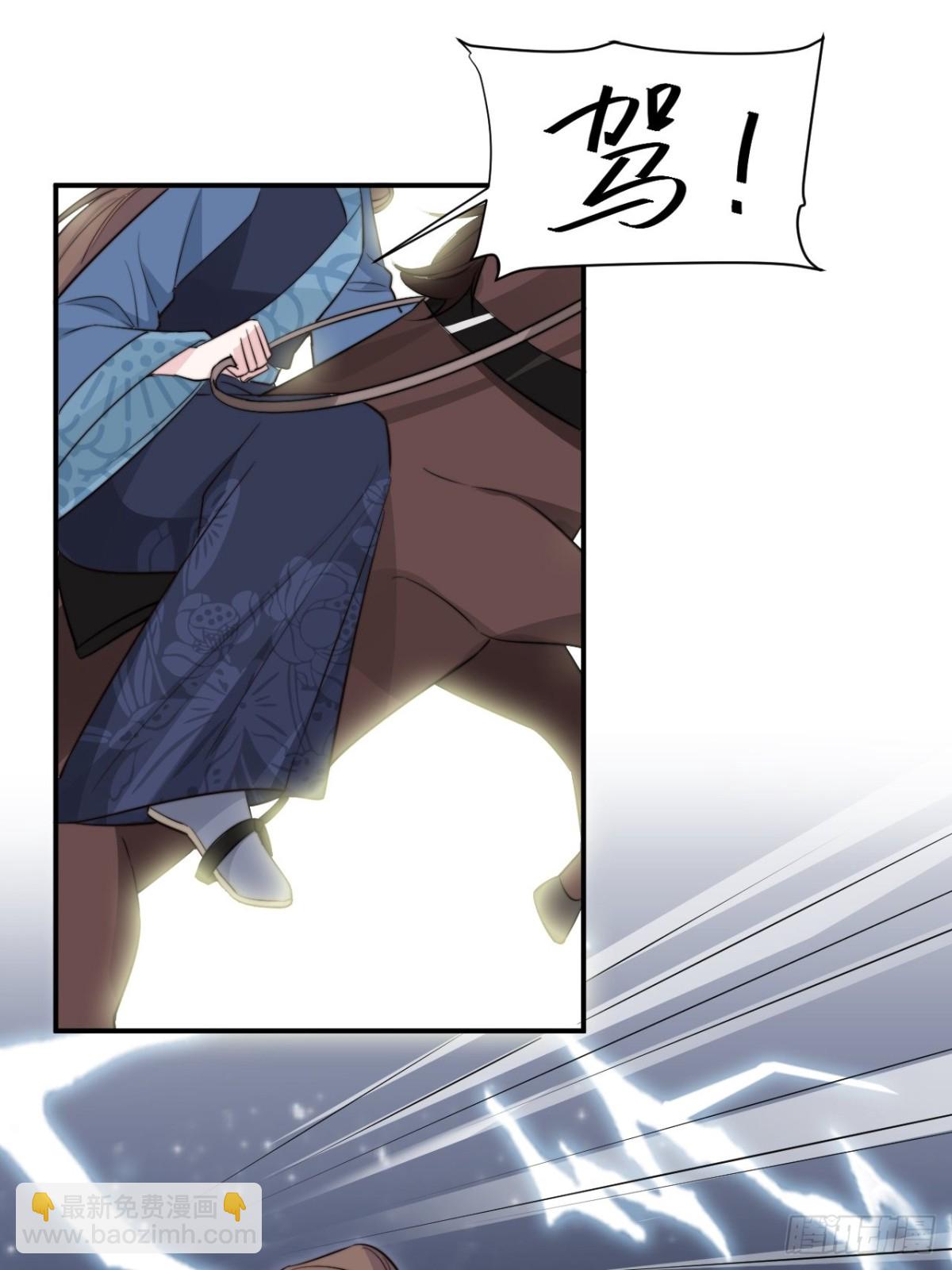 你能来我的世界吗？(1/2)-第56话