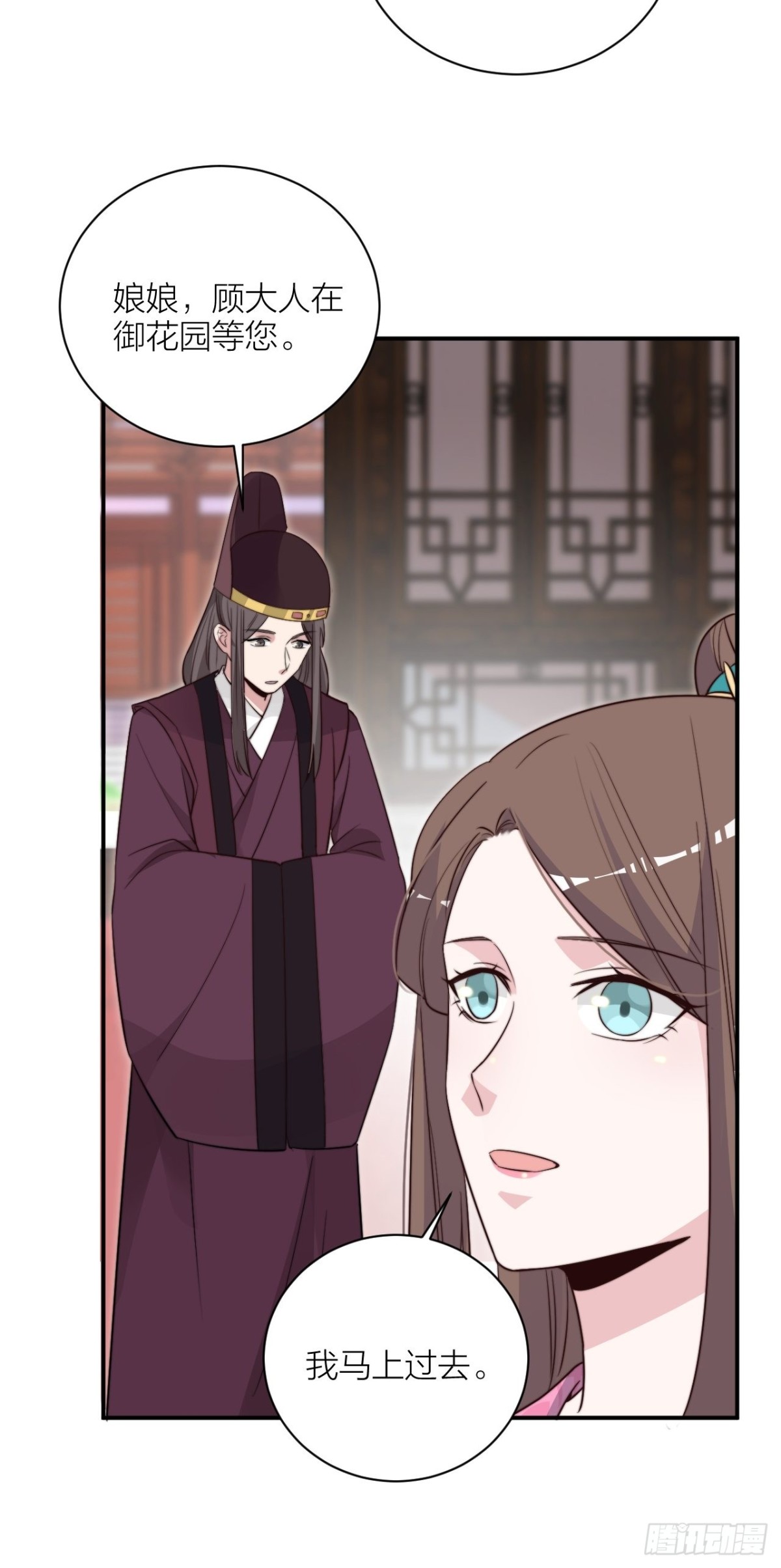 你能来我的世界吗？(1/2)-第56话