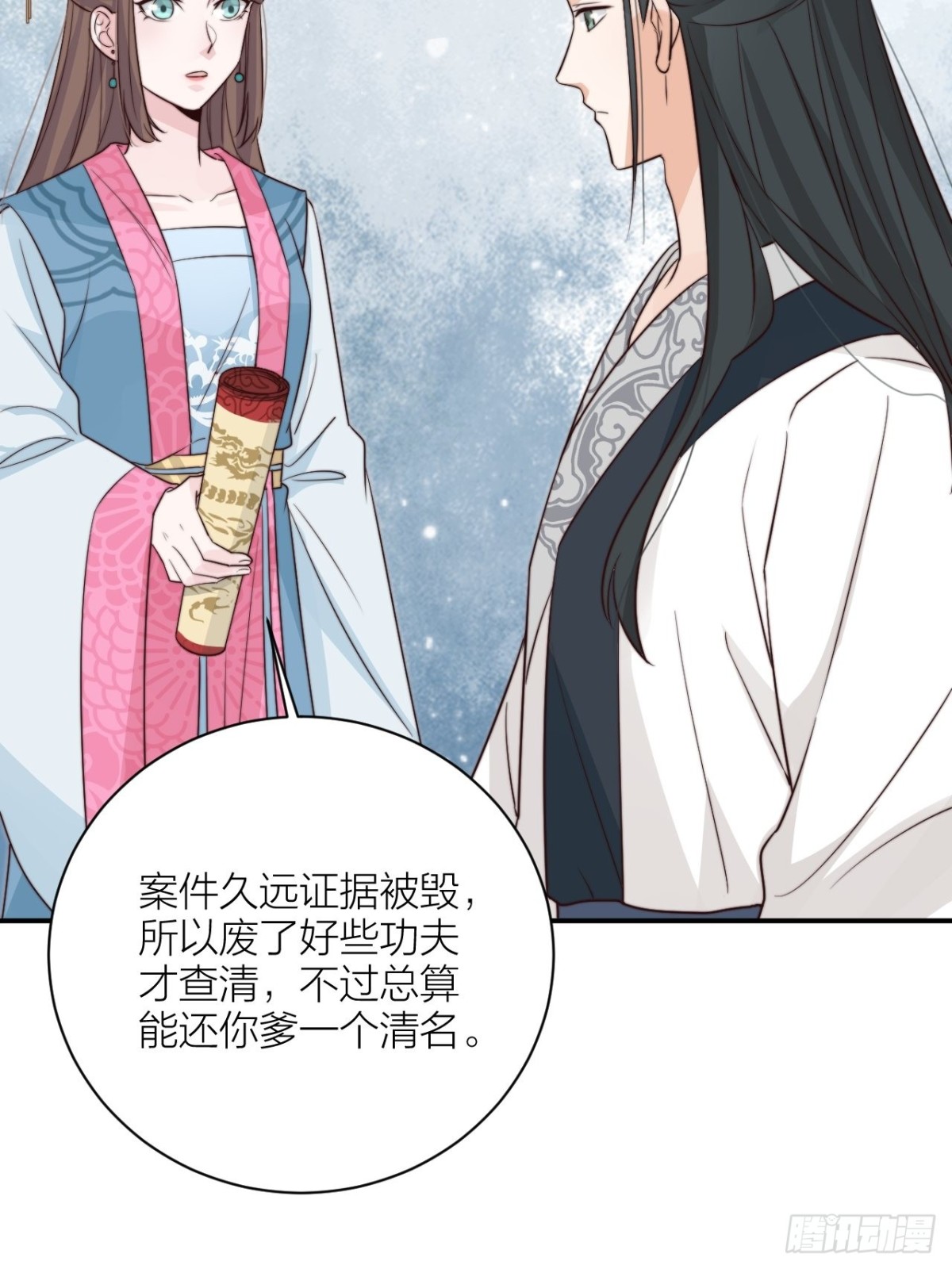 你能来我的世界吗？(1/2)-第56话