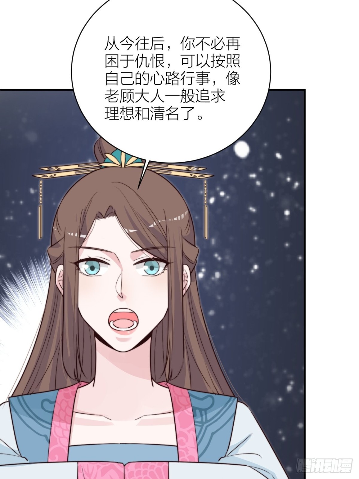 你能来我的世界吗？(1/2)-第56话