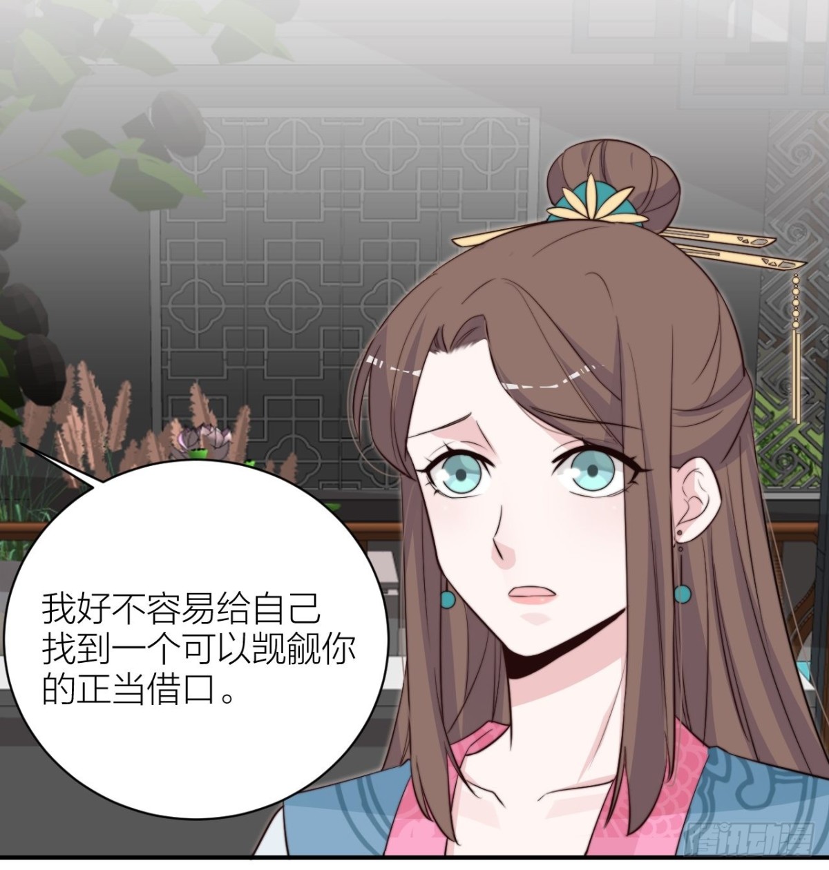 你能来我的世界吗？(1/2)-第56话