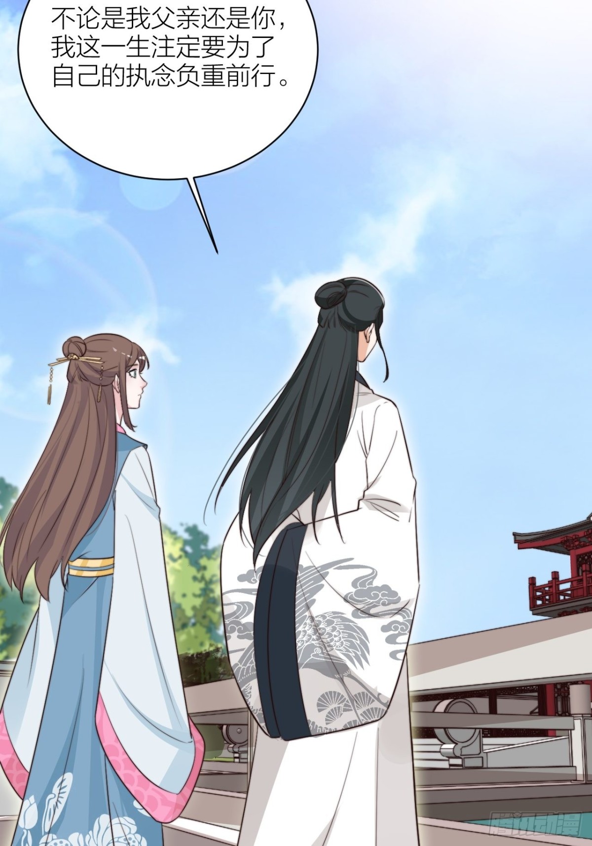 你能来我的世界吗？(1/2)-第56话