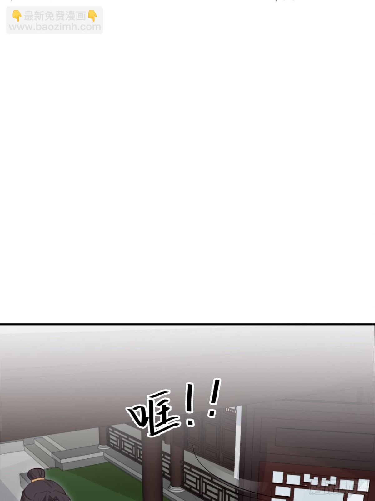 你能来我的世界吗？(1/2)-第56话