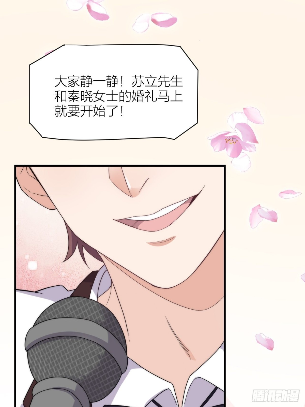 真人秀落幕(1/2)-第58话