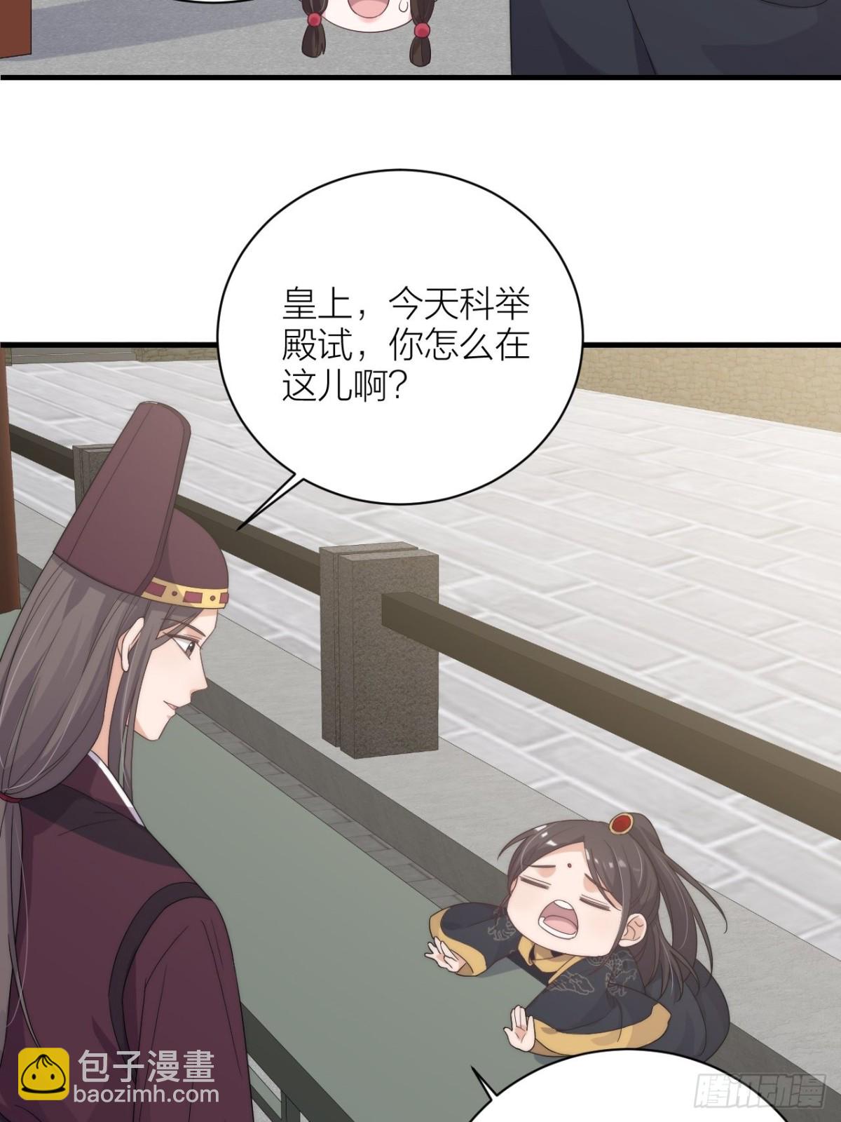 真人秀落幕(1/2)-第58话