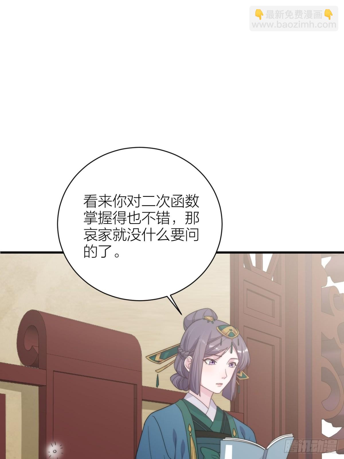 真人秀落幕(1/2)-第58话