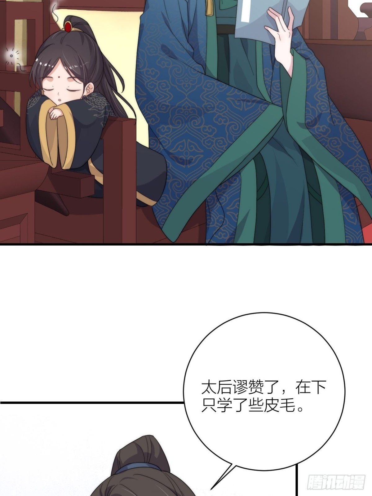 真人秀落幕(1/2)-第58话